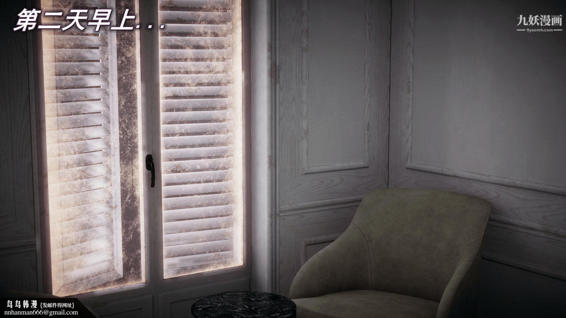 催眠契约录之母亲篇[3D]第03话【第01话】