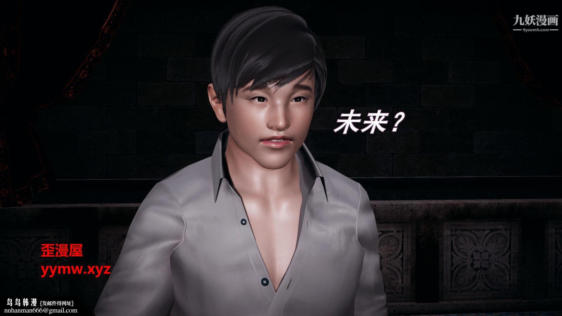 催眠契约录之母亲篇[3D]第03话【第01话】