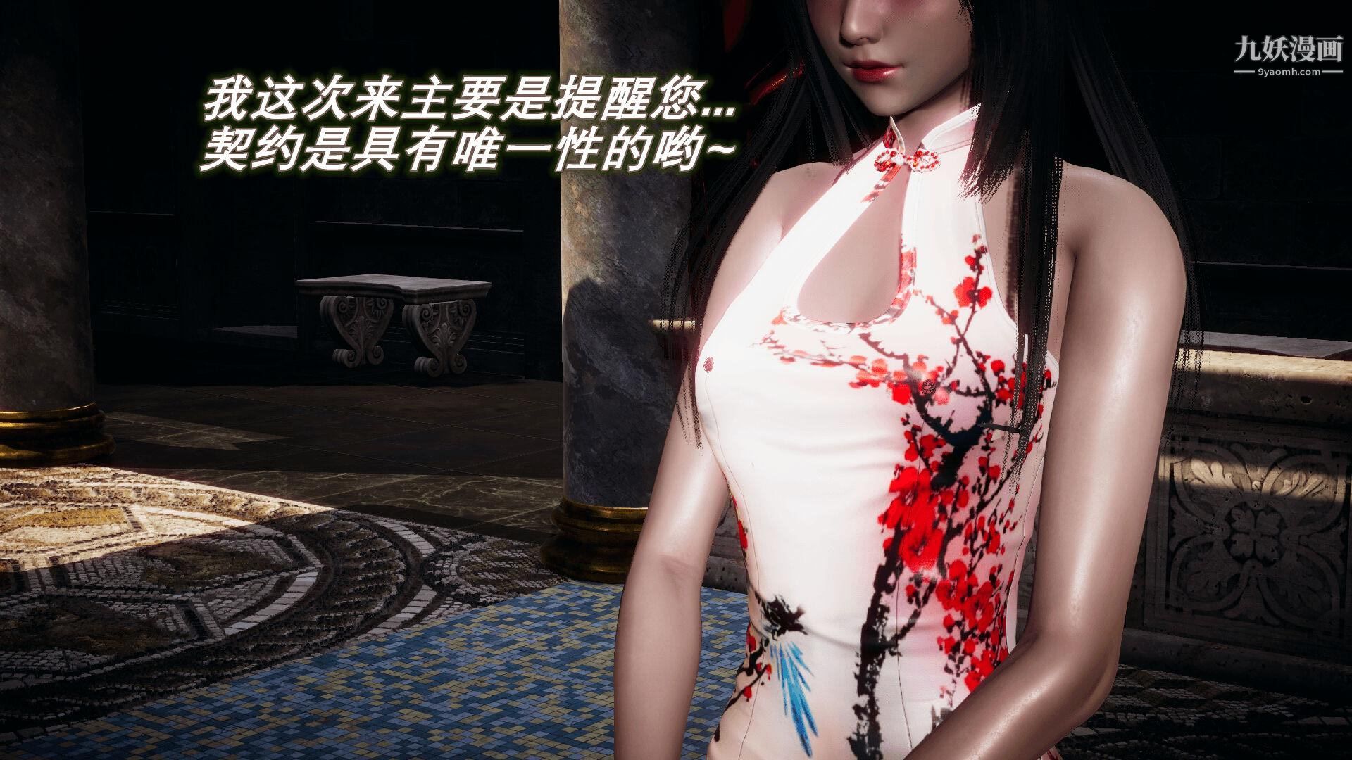 催眠契约录之母亲篇[3D]第03话【第02话】