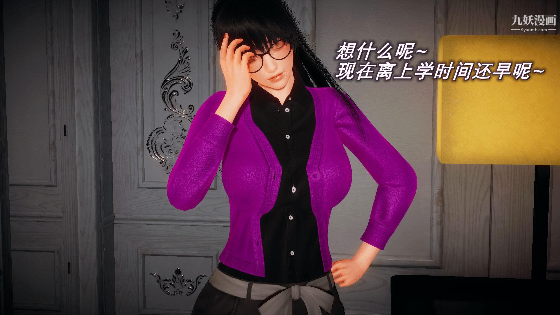 催眠契约录之母亲篇[3D]第03话【第02话】