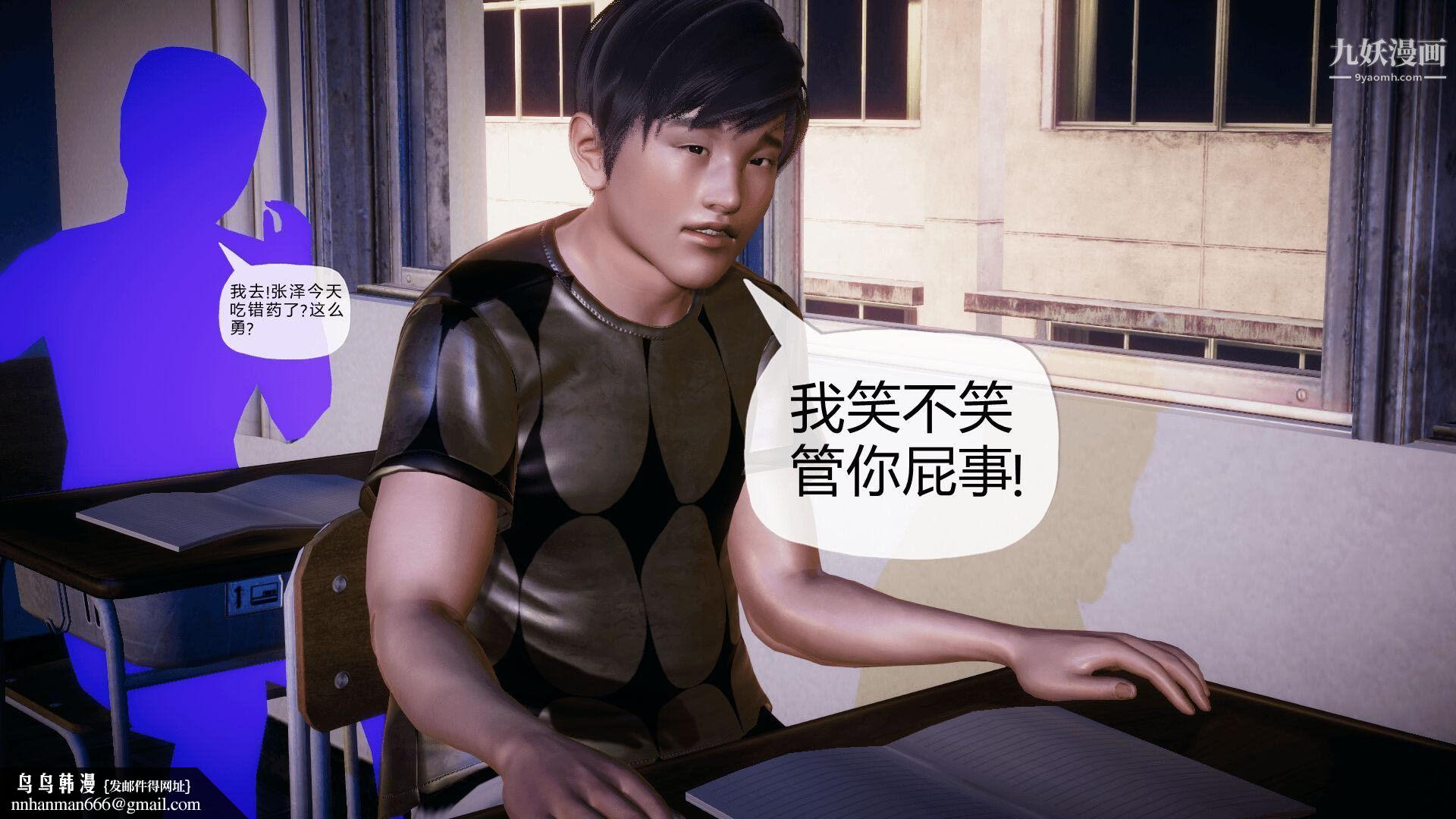 催眠契约录之母亲篇[3D]第03话【第02话】