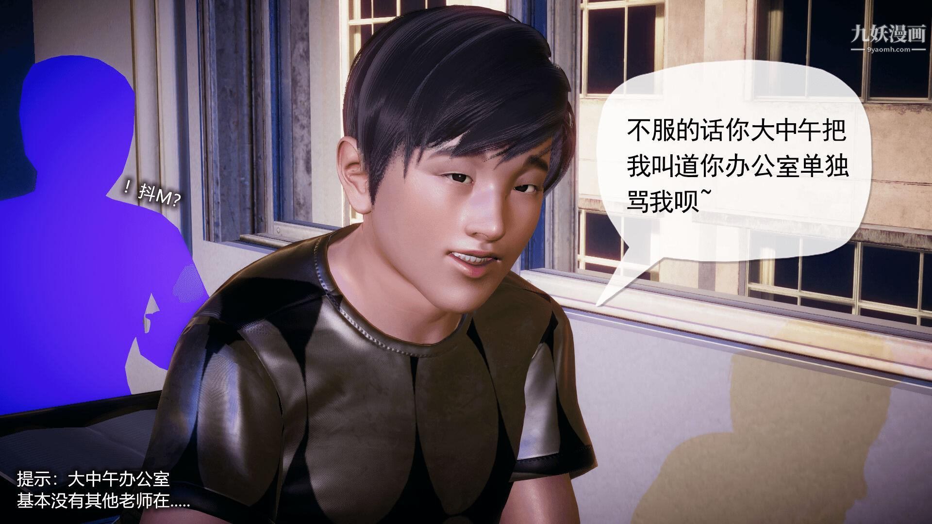 催眠契约录之母亲篇[3D]第03话【第02话】