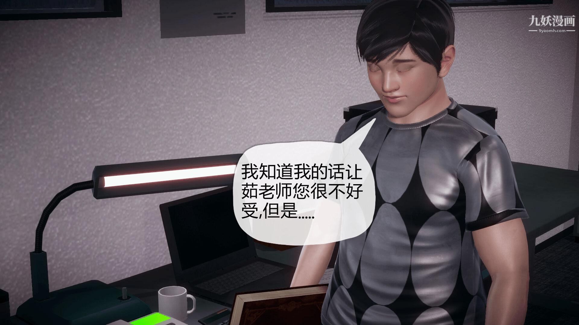 催眠契约录之母亲篇[3D]第03话【第03话】