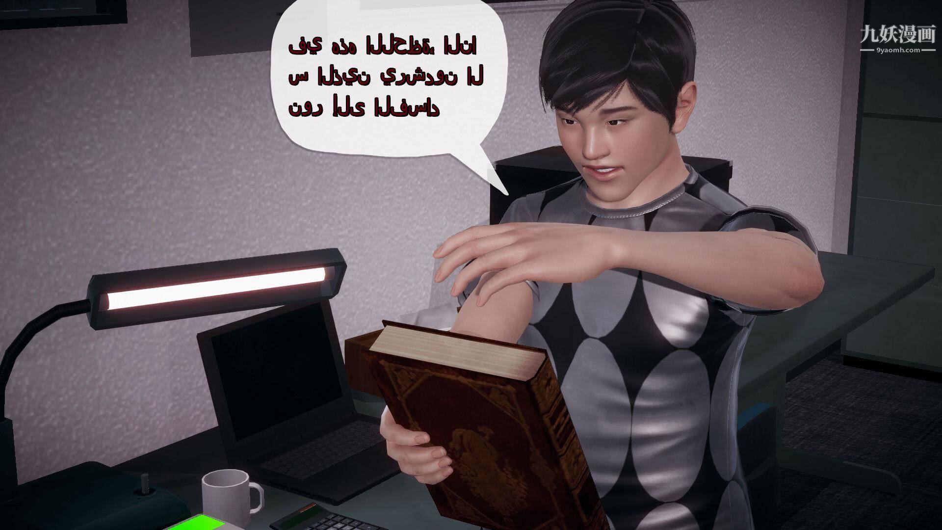 催眠契约录之母亲篇[3D]第03话【第03话】