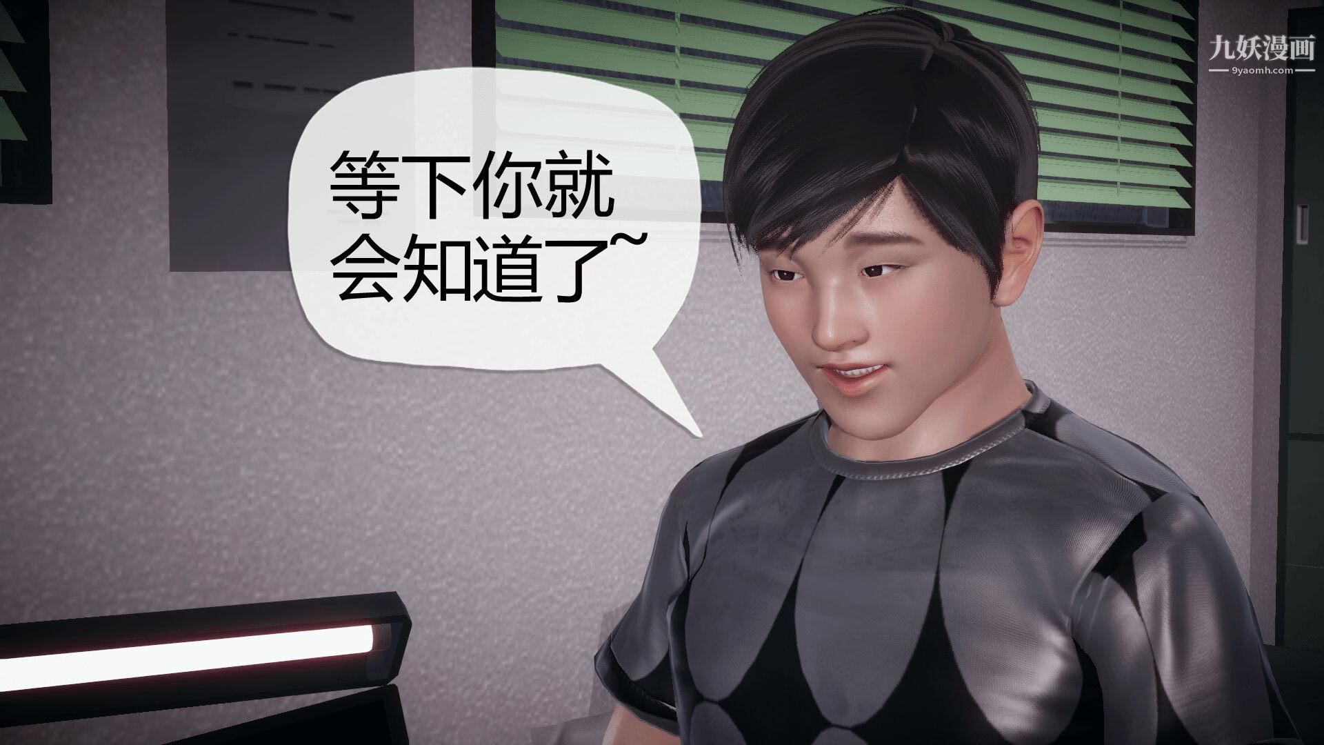 催眠契约录之母亲篇[3D]第03话【第03话】