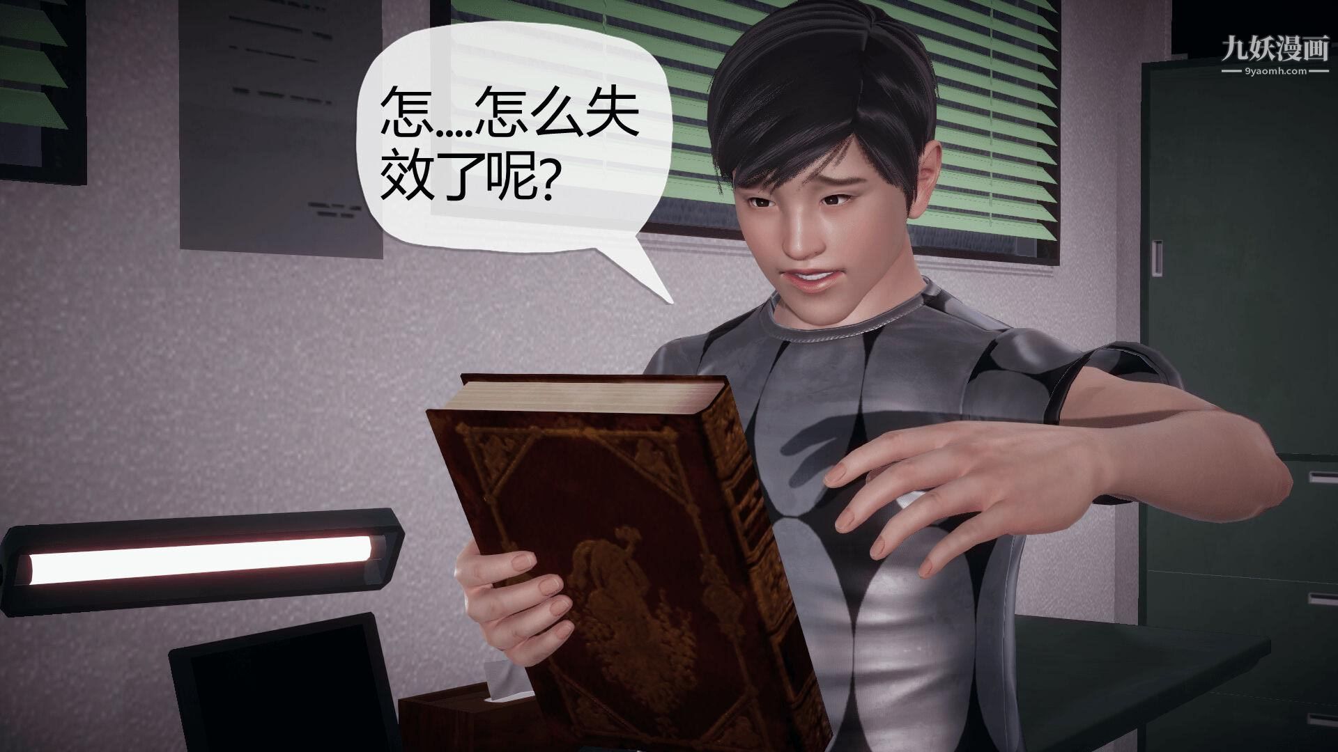 催眠契约录之母亲篇[3D]第03话【第03话】