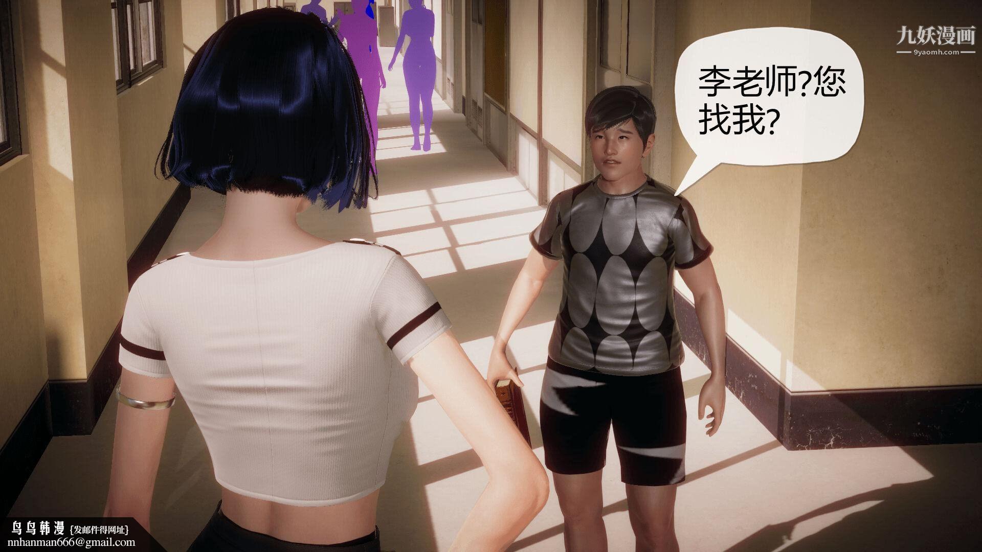 催眠契约录之母亲篇[3D]第03话【第03话】