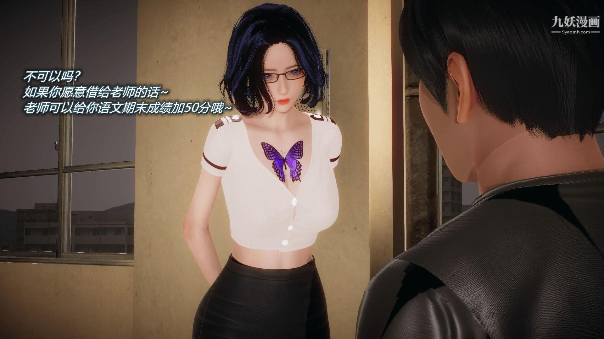 催眠契约录之母亲篇[3D]第03话【第04话】