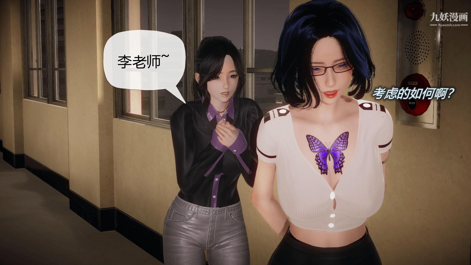 催眠契约录之母亲篇[3D]第03话【第04话】