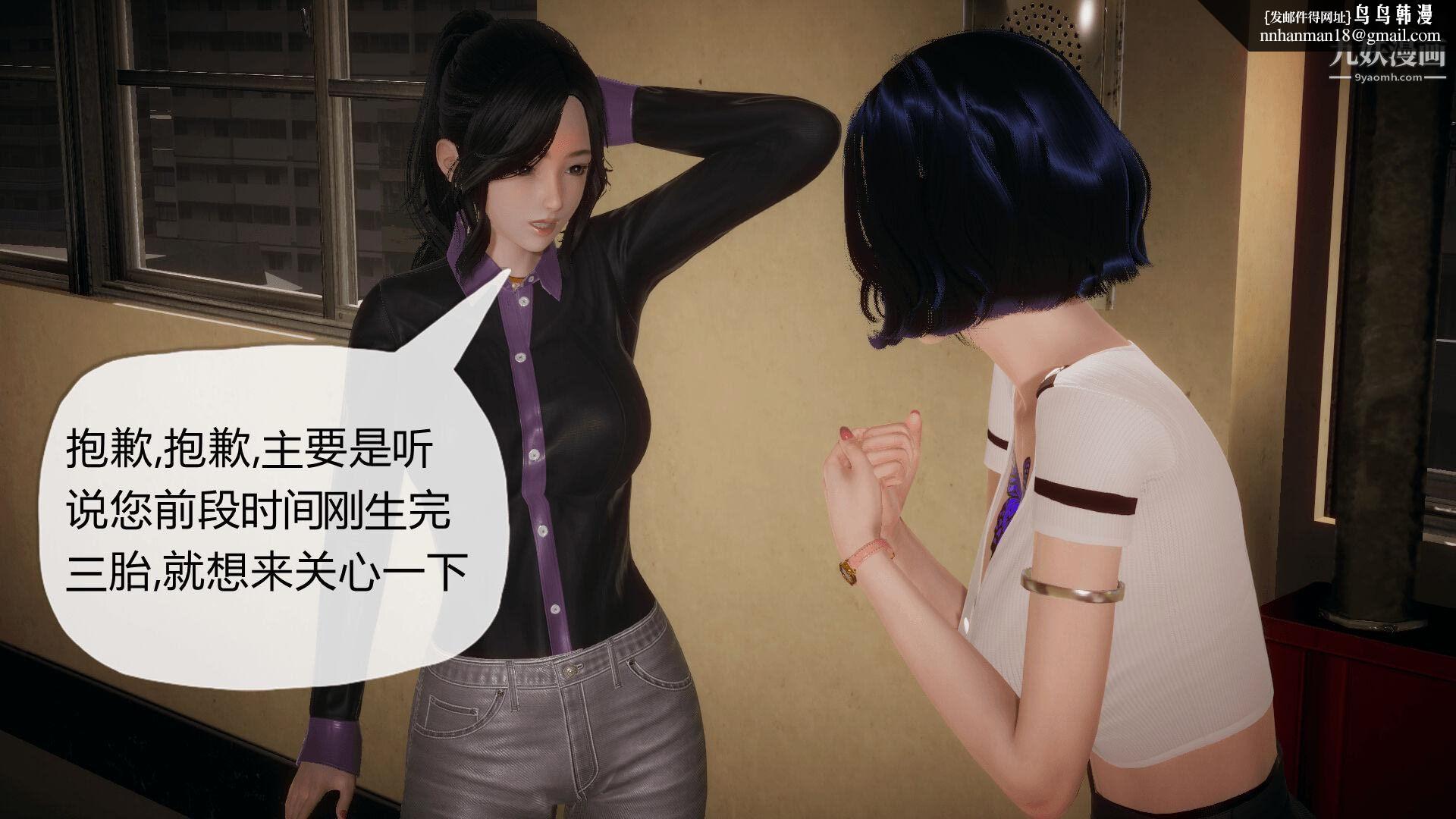 催眠契约录之母亲篇[3D]第03话【第04话】