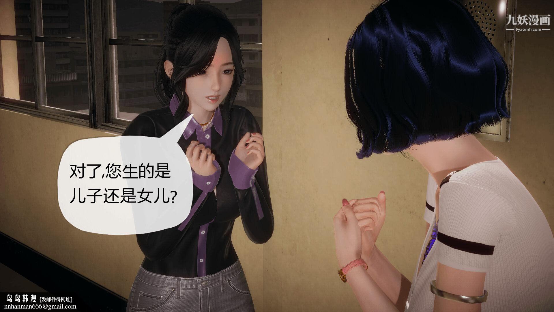 催眠契约录之母亲篇[3D]第03话【第04话】