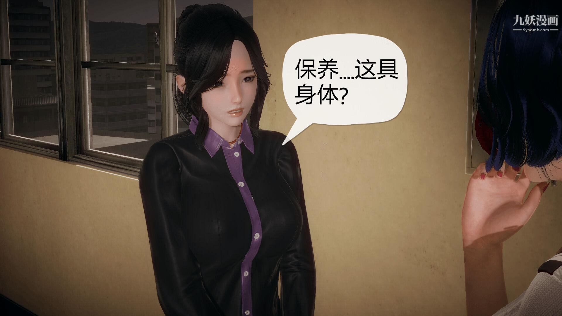 催眠契约录之母亲篇[3D]第03话【第04话】