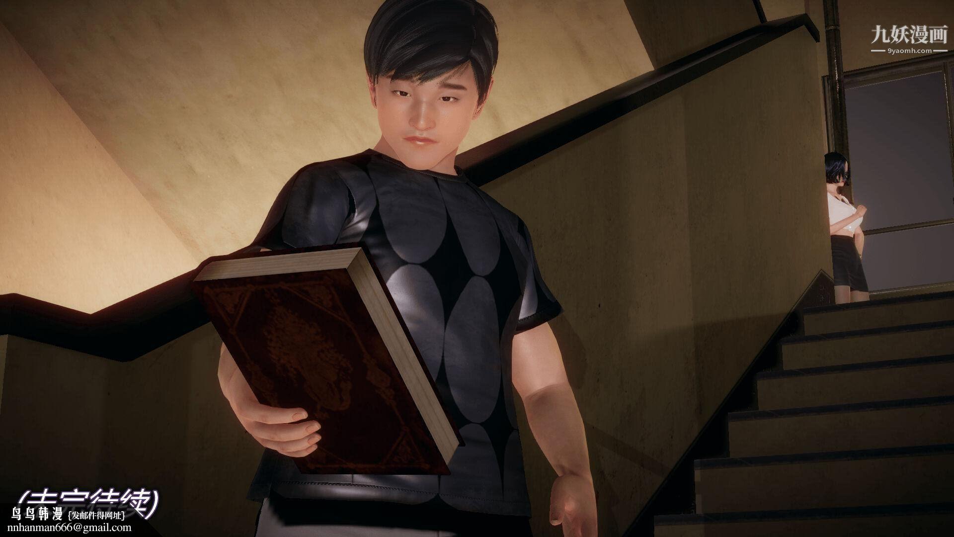 催眠契约录之母亲篇[3D]第03话【第04话】