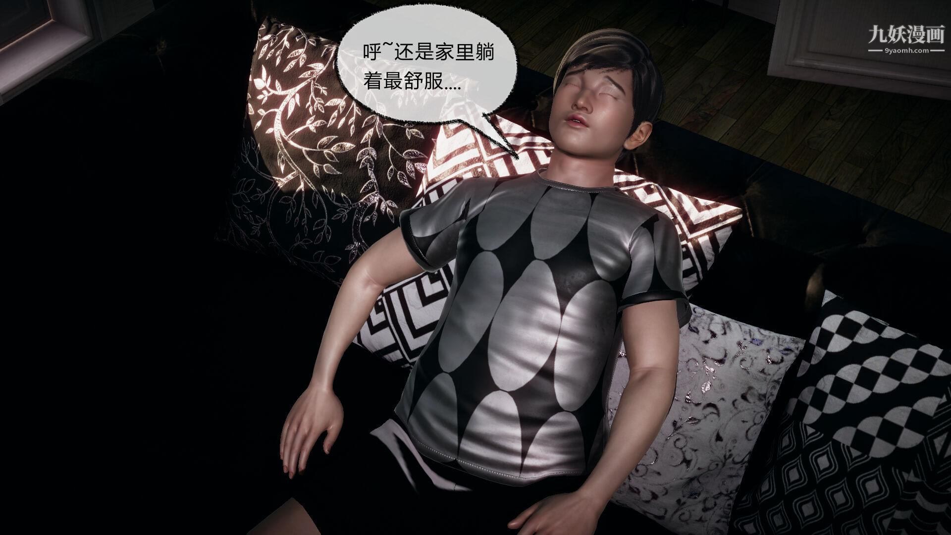 催眠契约录之母亲篇[3D]第04话【第01话】