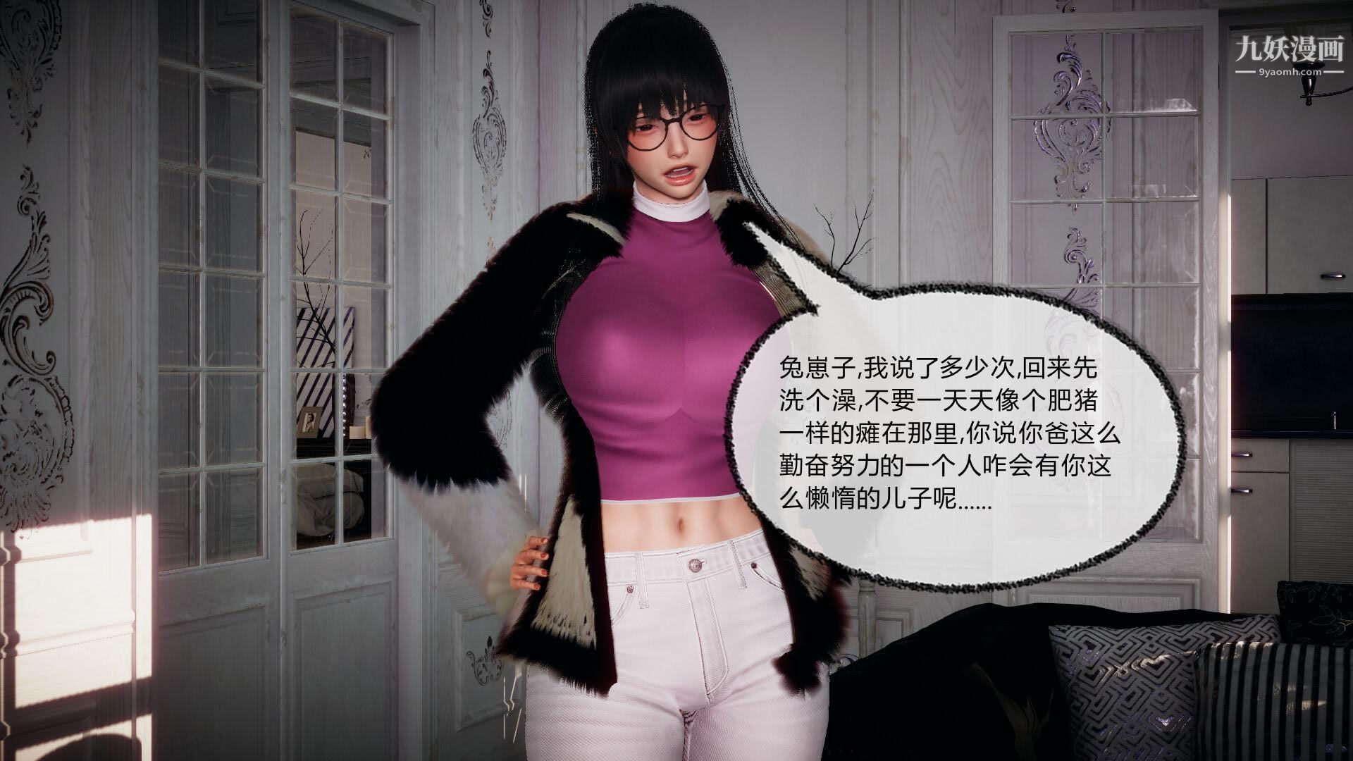 催眠契约录之母亲篇[3D]第04话【第01话】