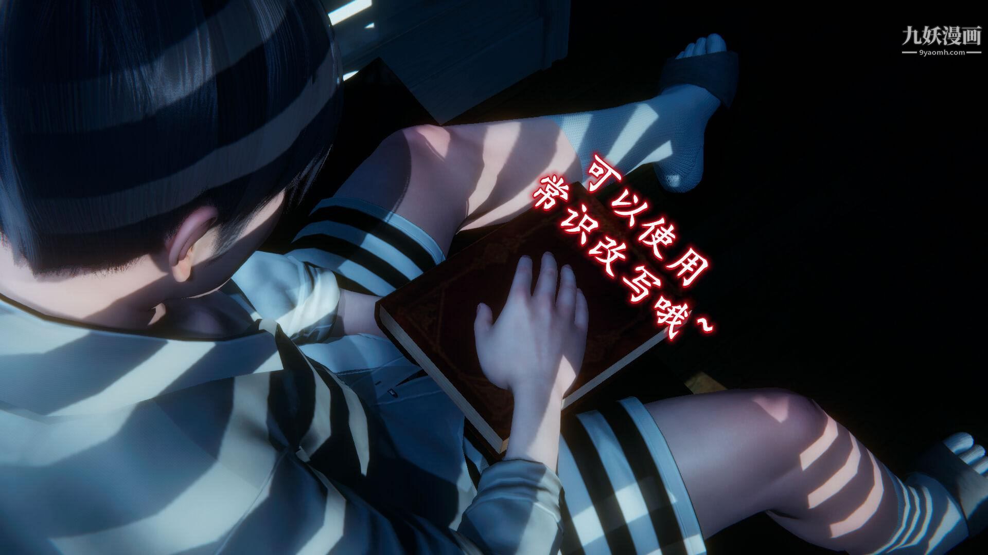 催眠契约录之母亲篇[3D]第04话【第01话】