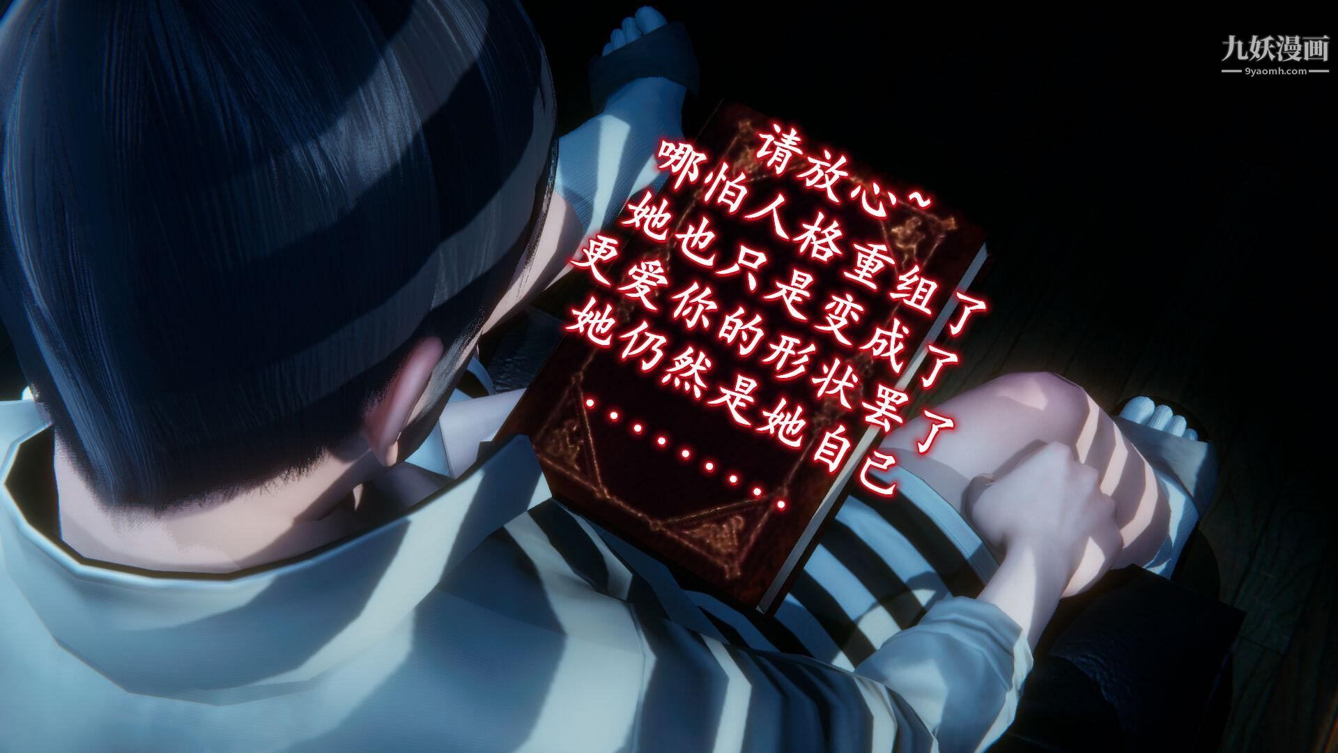 催眠契约录之母亲篇[3D]第04话【第01话】