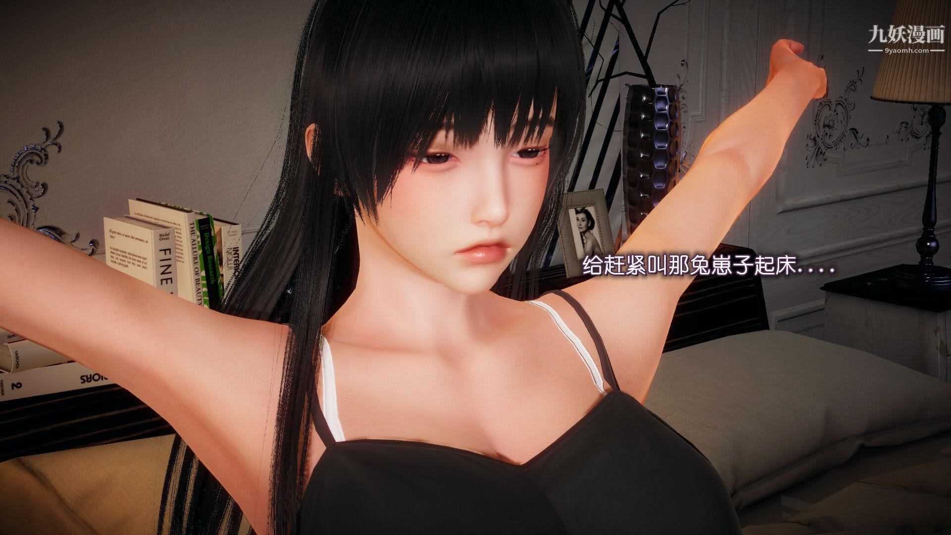 催眠契约录之母亲篇[3D]第04话【第02话】