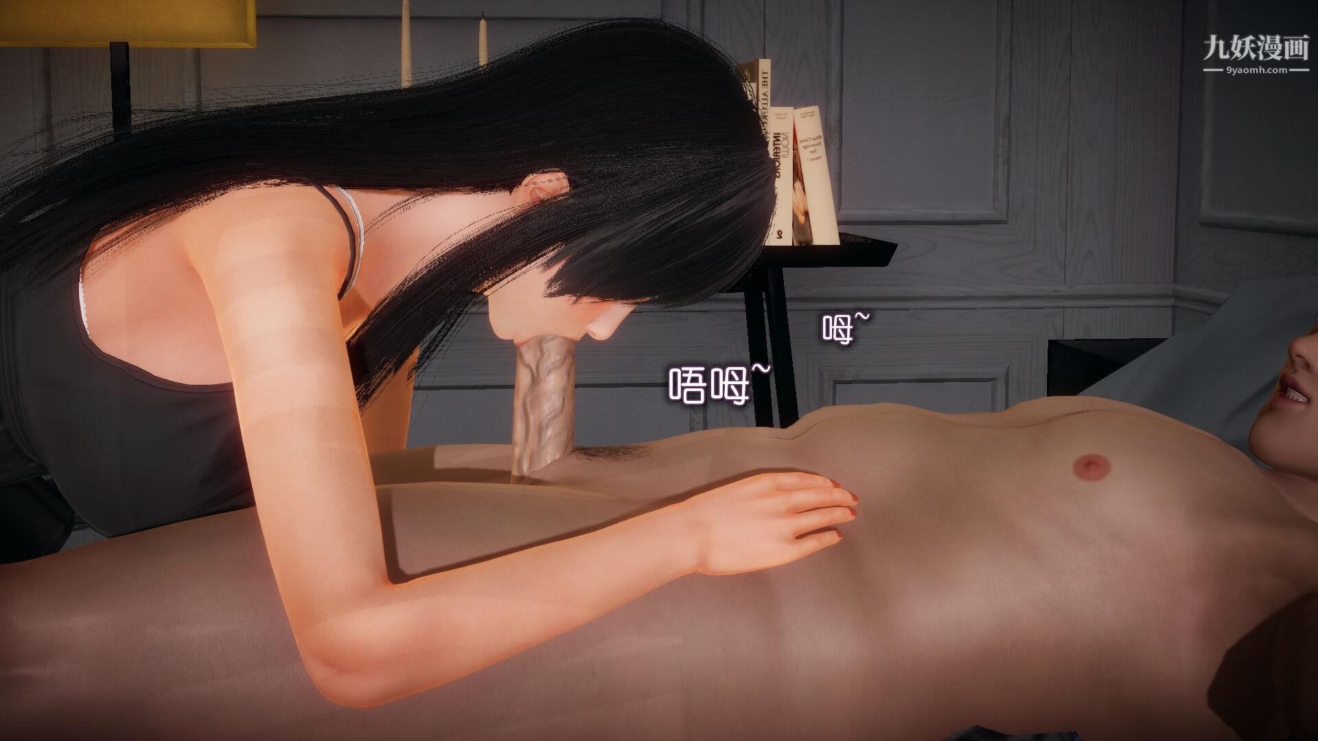 催眠契约录之母亲篇[3D]第04话【第02话】