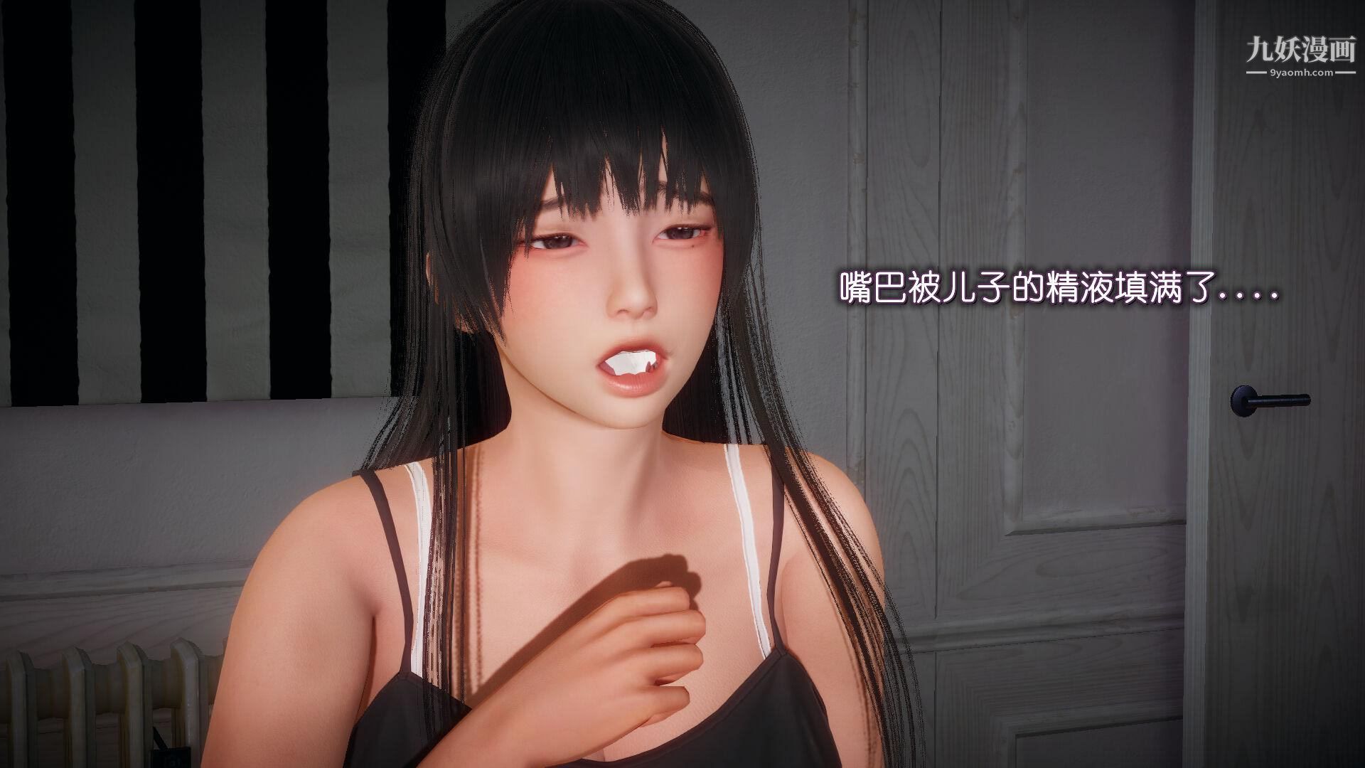 催眠契约录之母亲篇[3D]第04话【第03话】