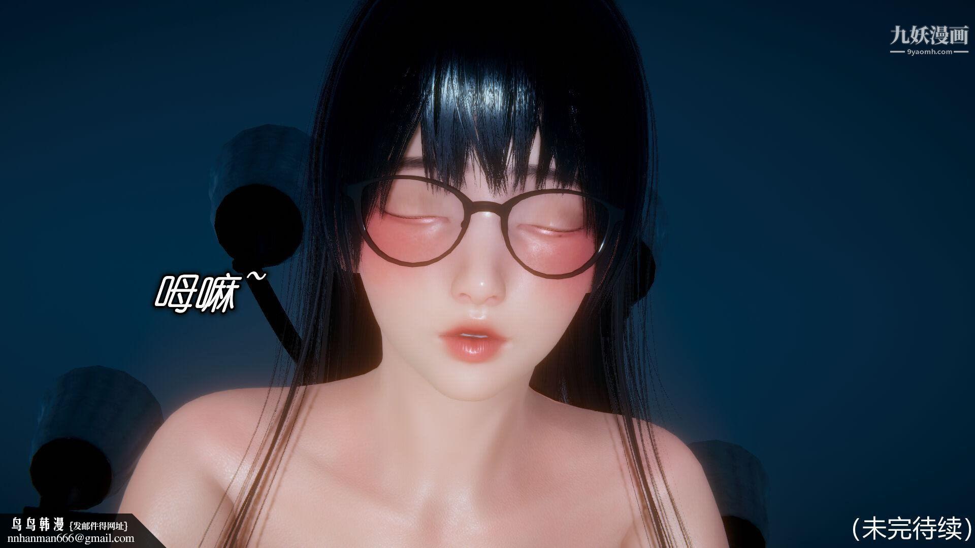 催眠契约录之母亲篇[3D]第04话【第03话】