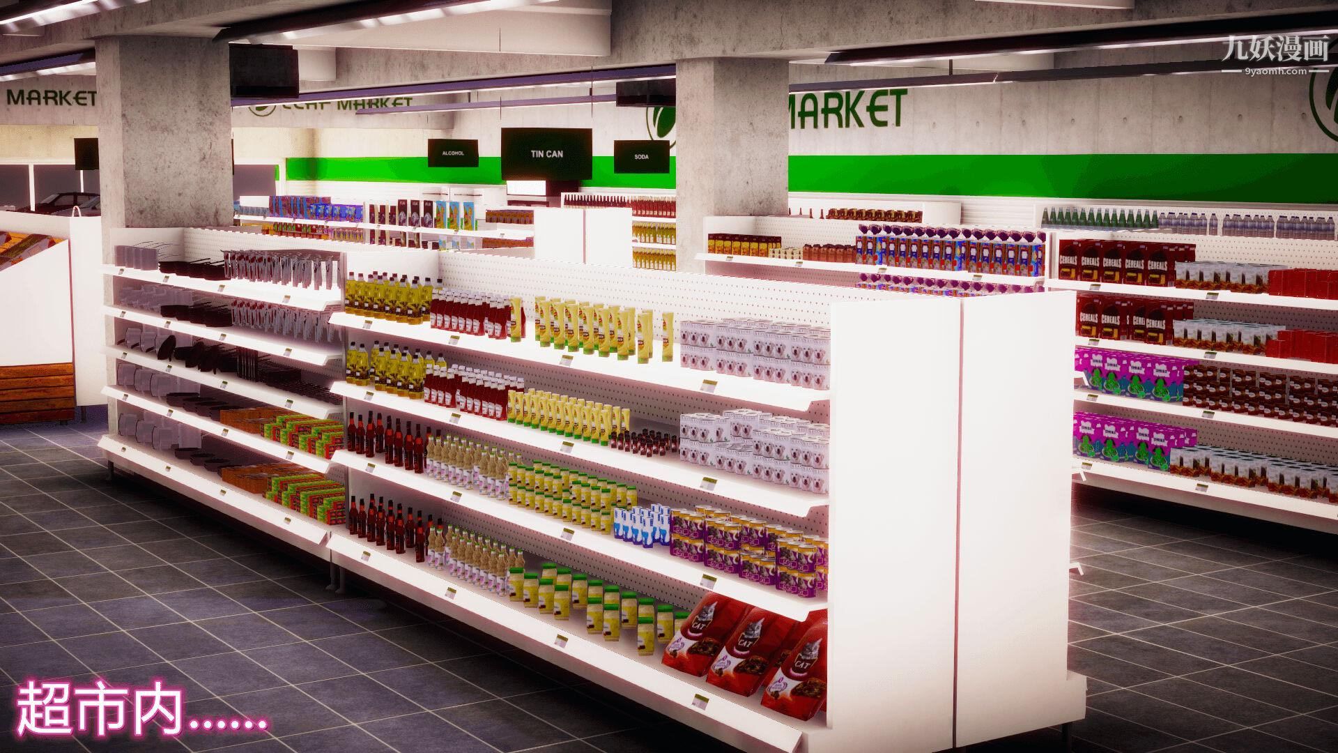 催眠契约录之母亲篇[3D]第05话【第01话】