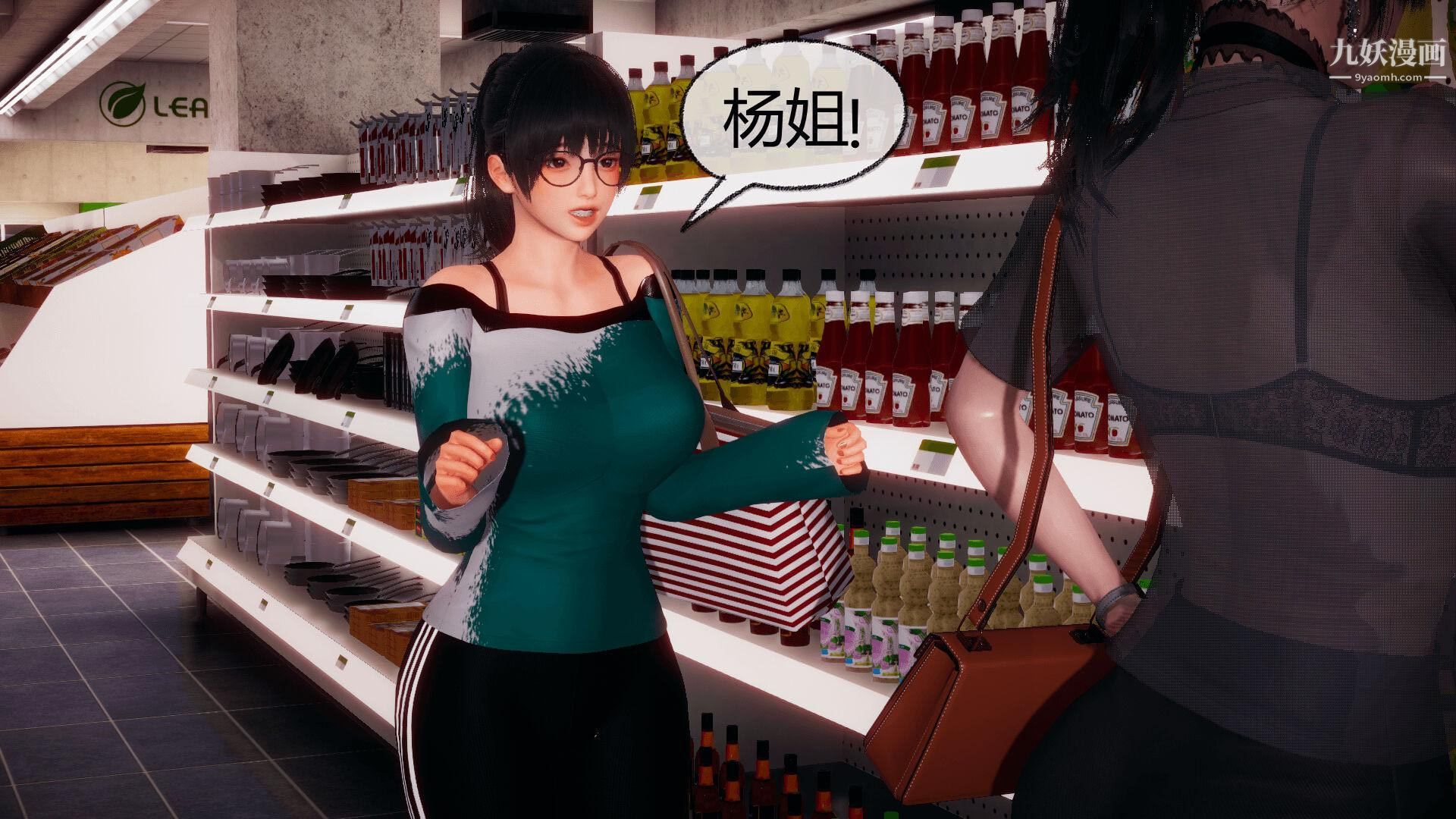 催眠契约录之母亲篇[3D]第05话【第01话】