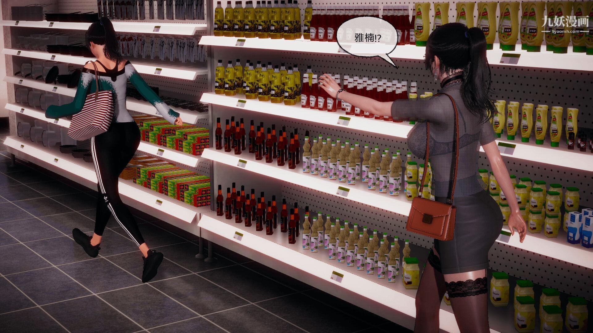 催眠契约录之母亲篇[3D]第05话【第02话】