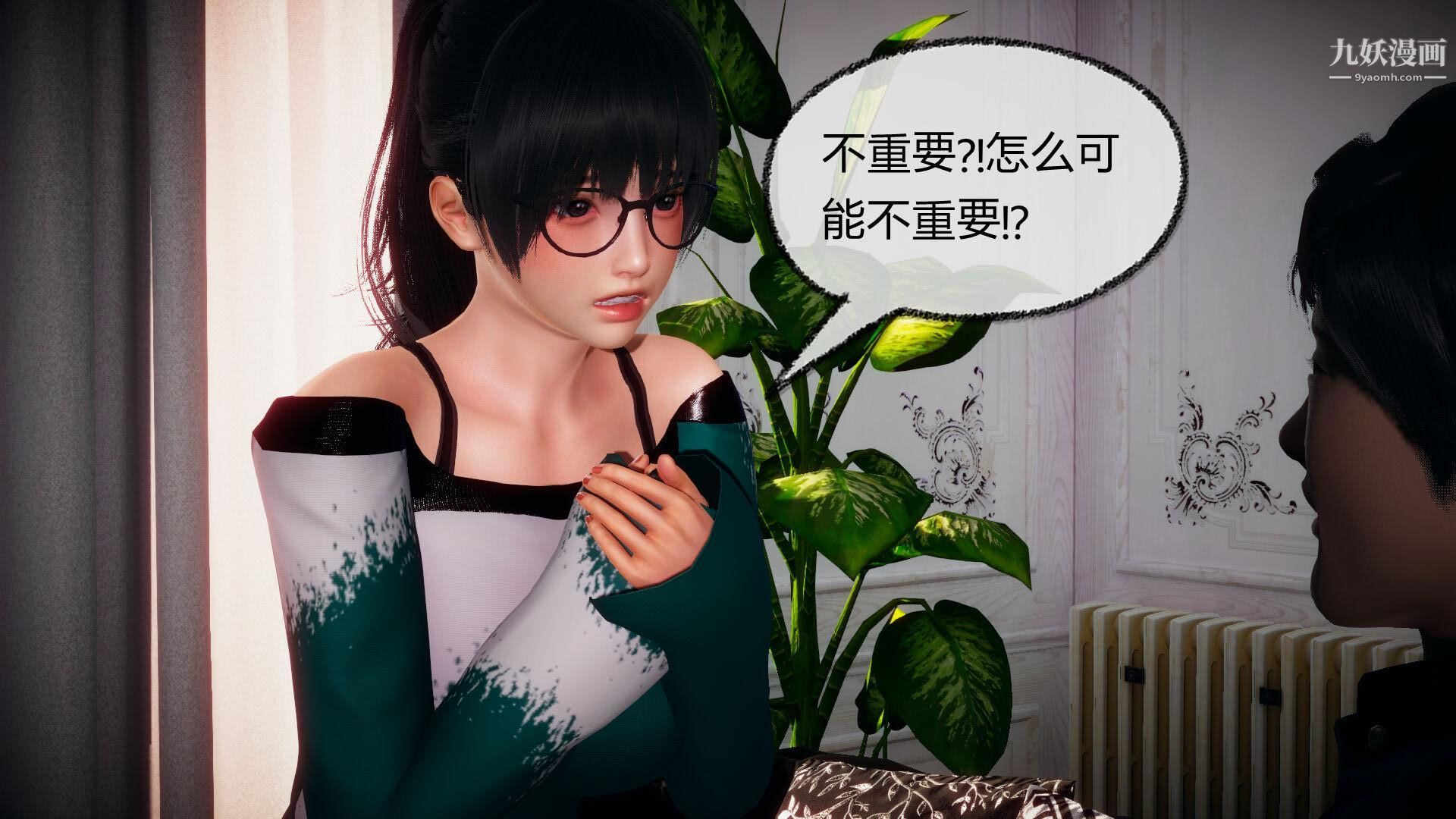 催眠契约录之母亲篇[3D]第05话【第02话】