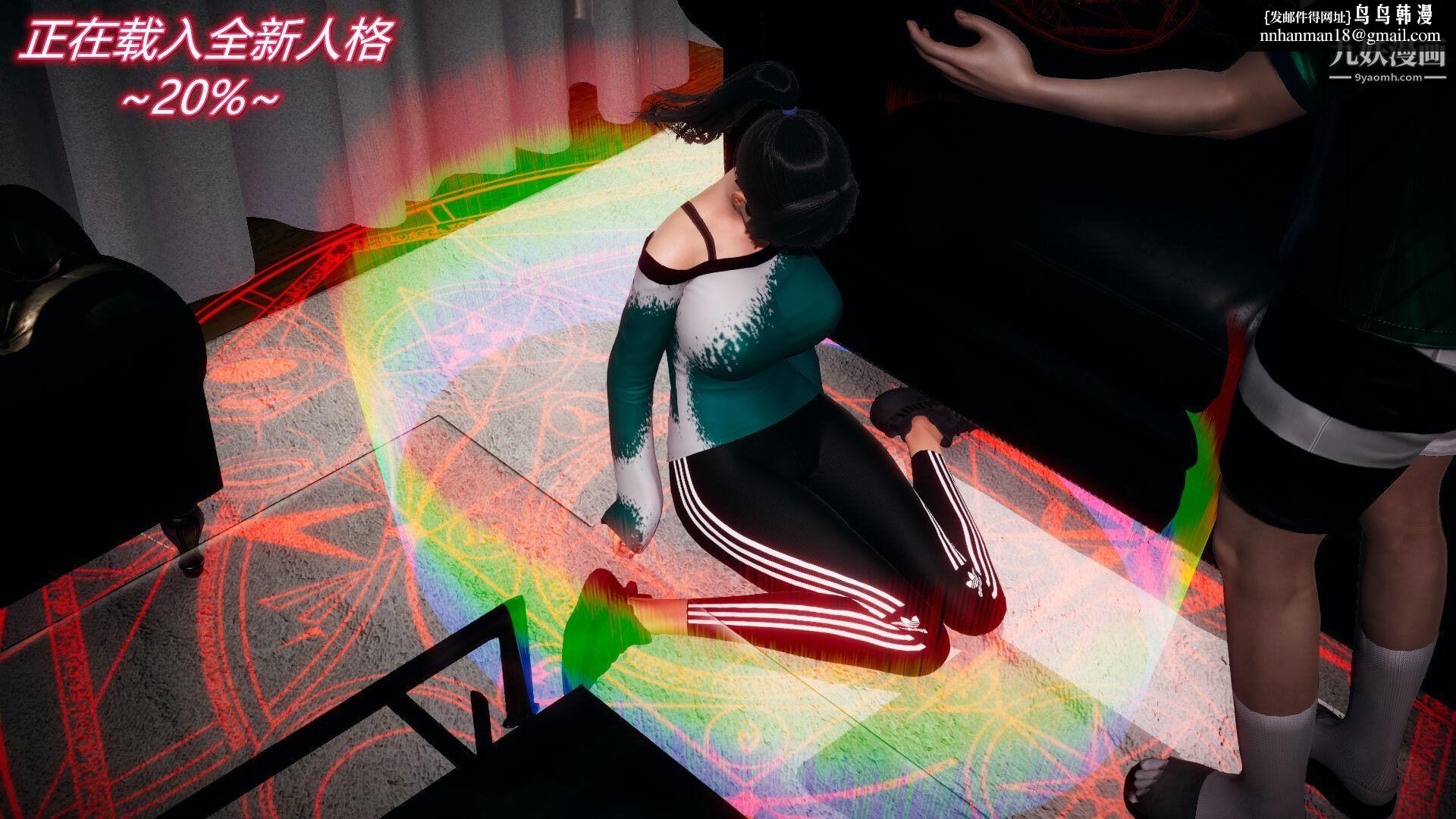 催眠契约录之母亲篇[3D]第05话【第04话】