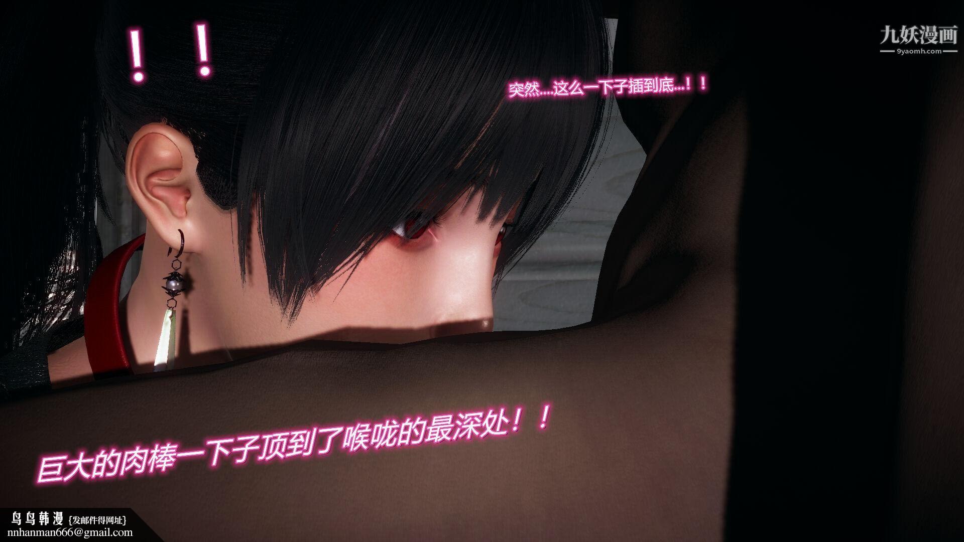 催眠契约录之母亲篇[3D]第06话【第01话】