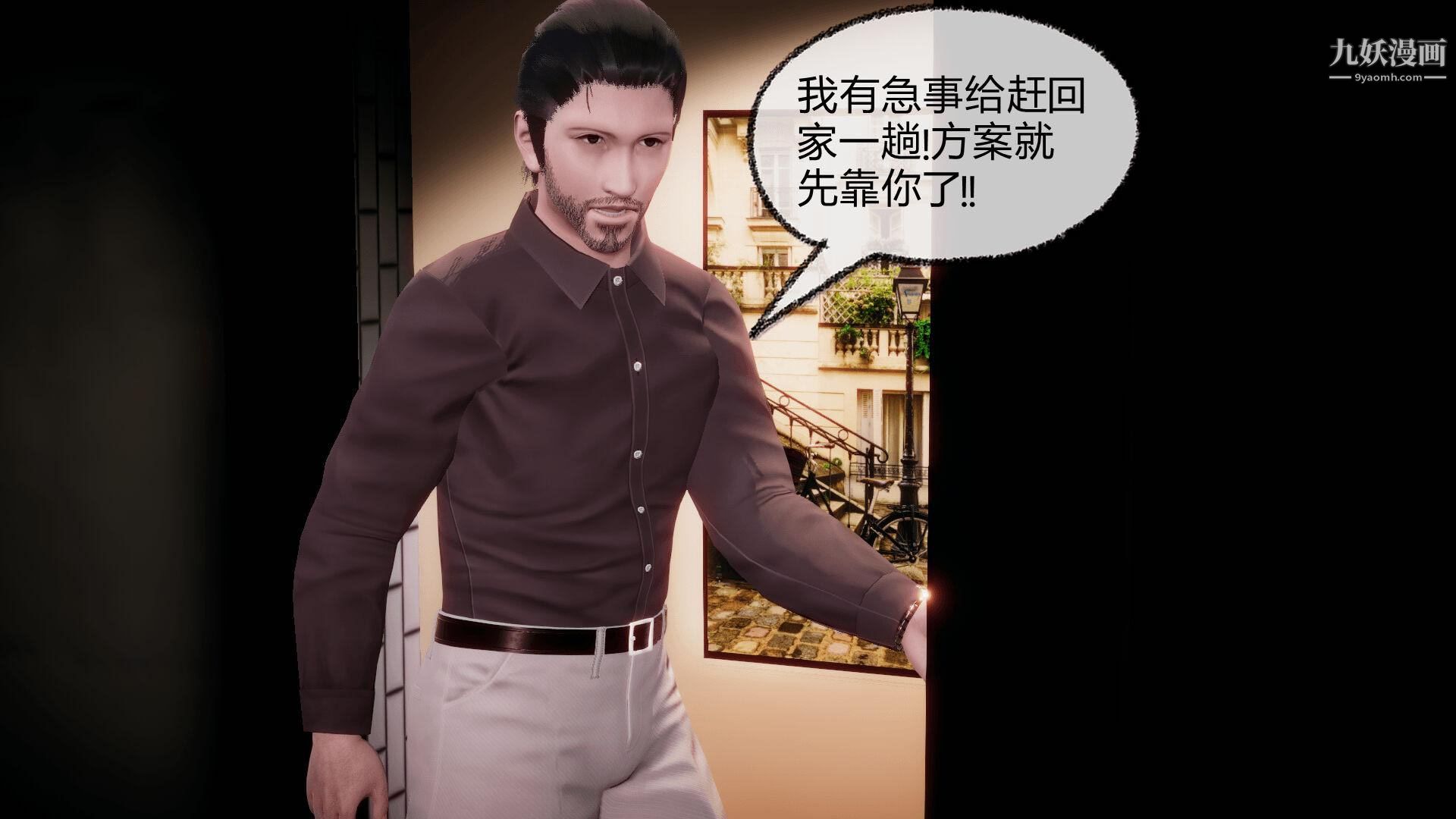 催眠契约录之母亲篇[3D]第07话【第01话】