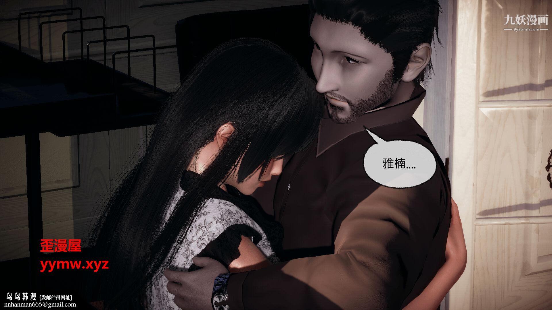 催眠契约录之母亲篇[3D]第07话【第01话】