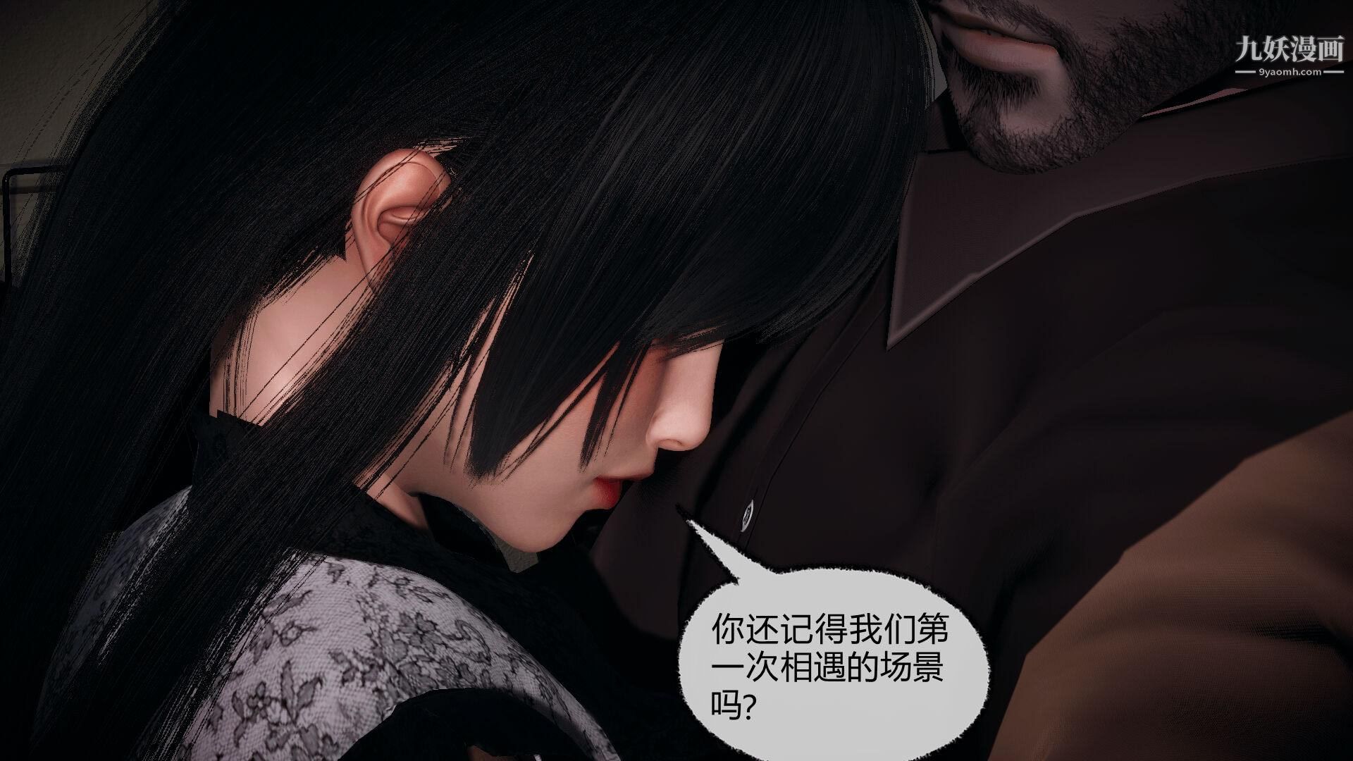 催眠契约录之母亲篇[3D]第07话【第02话】