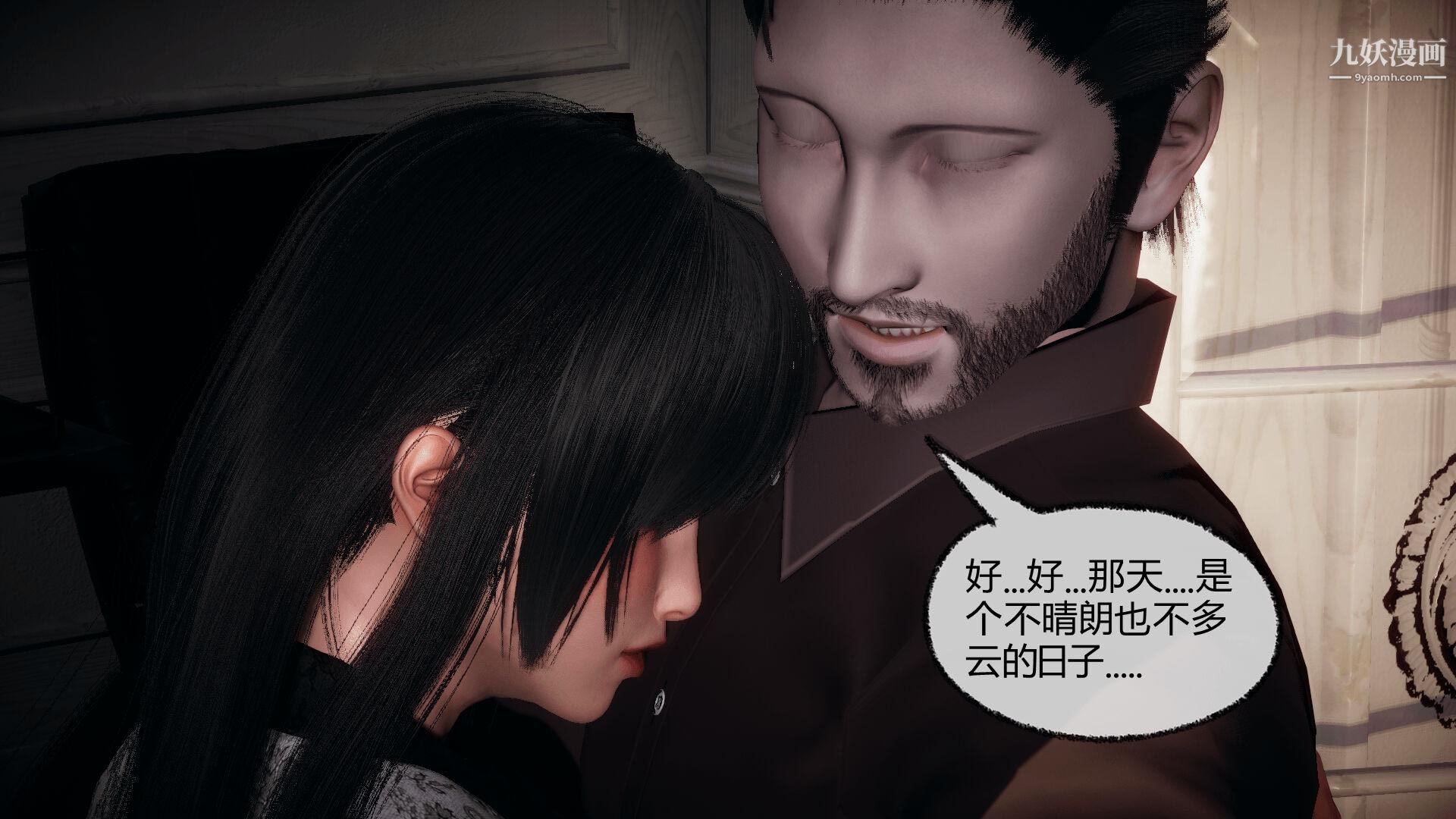 催眠契约录之母亲篇[3D]第07话【第02话】