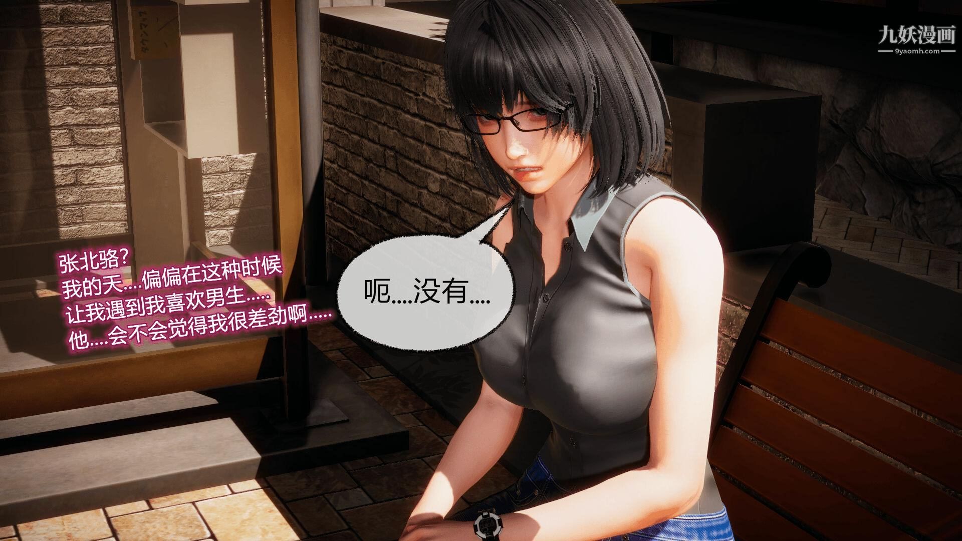 催眠契约录之母亲篇[3D]第07话【第02话】