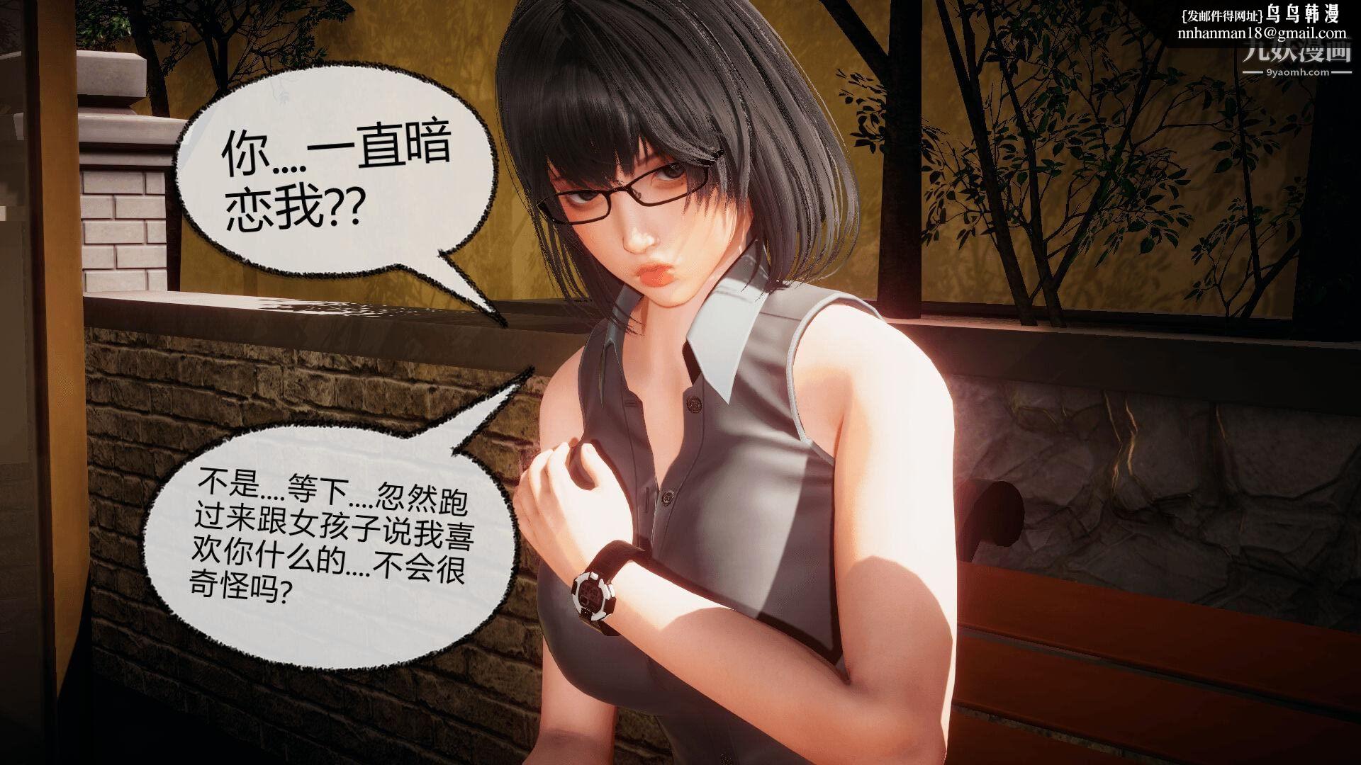 催眠契约录之母亲篇[3D]第07话【第02话】