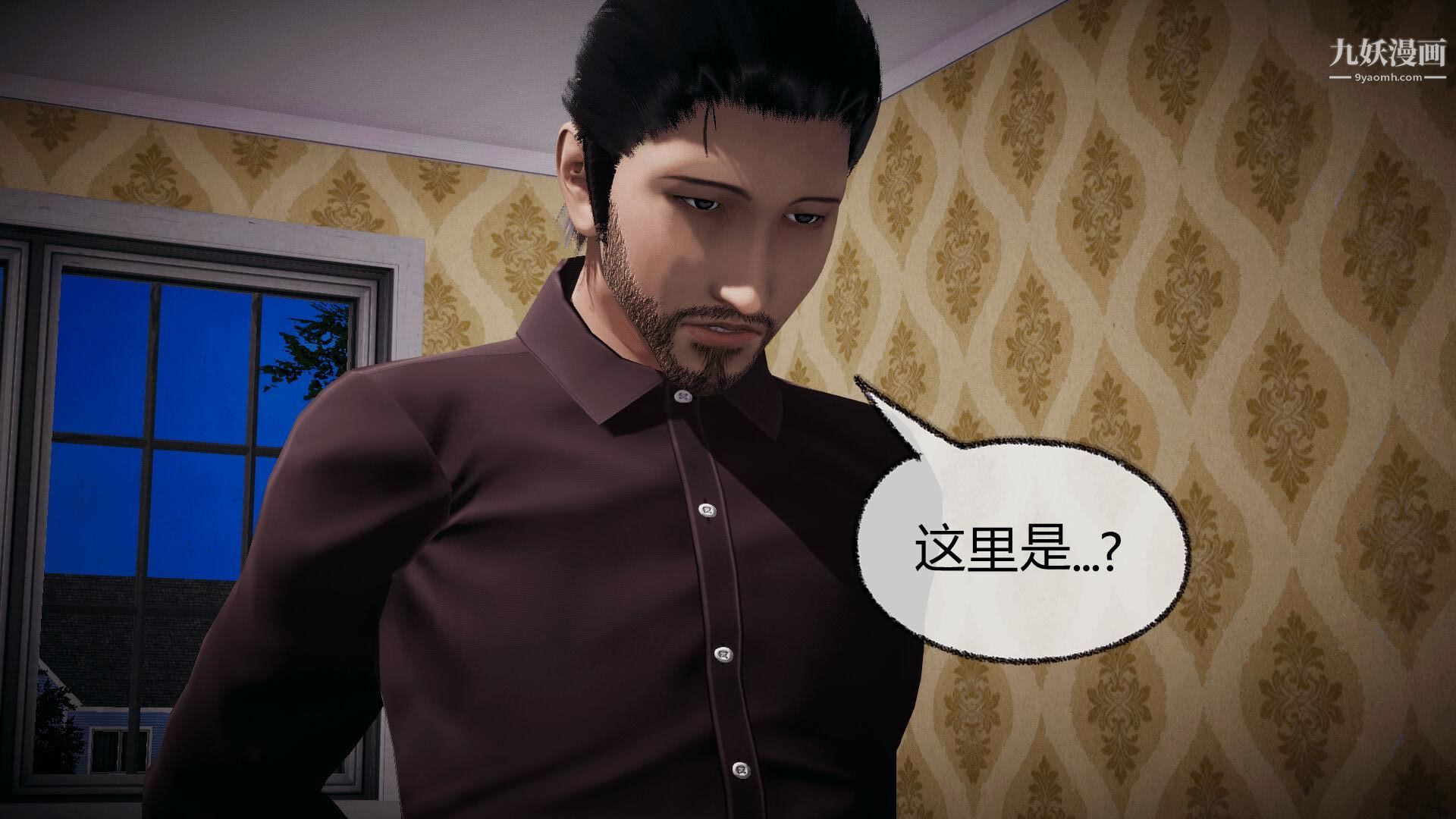 催眠契约录之母亲篇[3D]第07话【第03话】