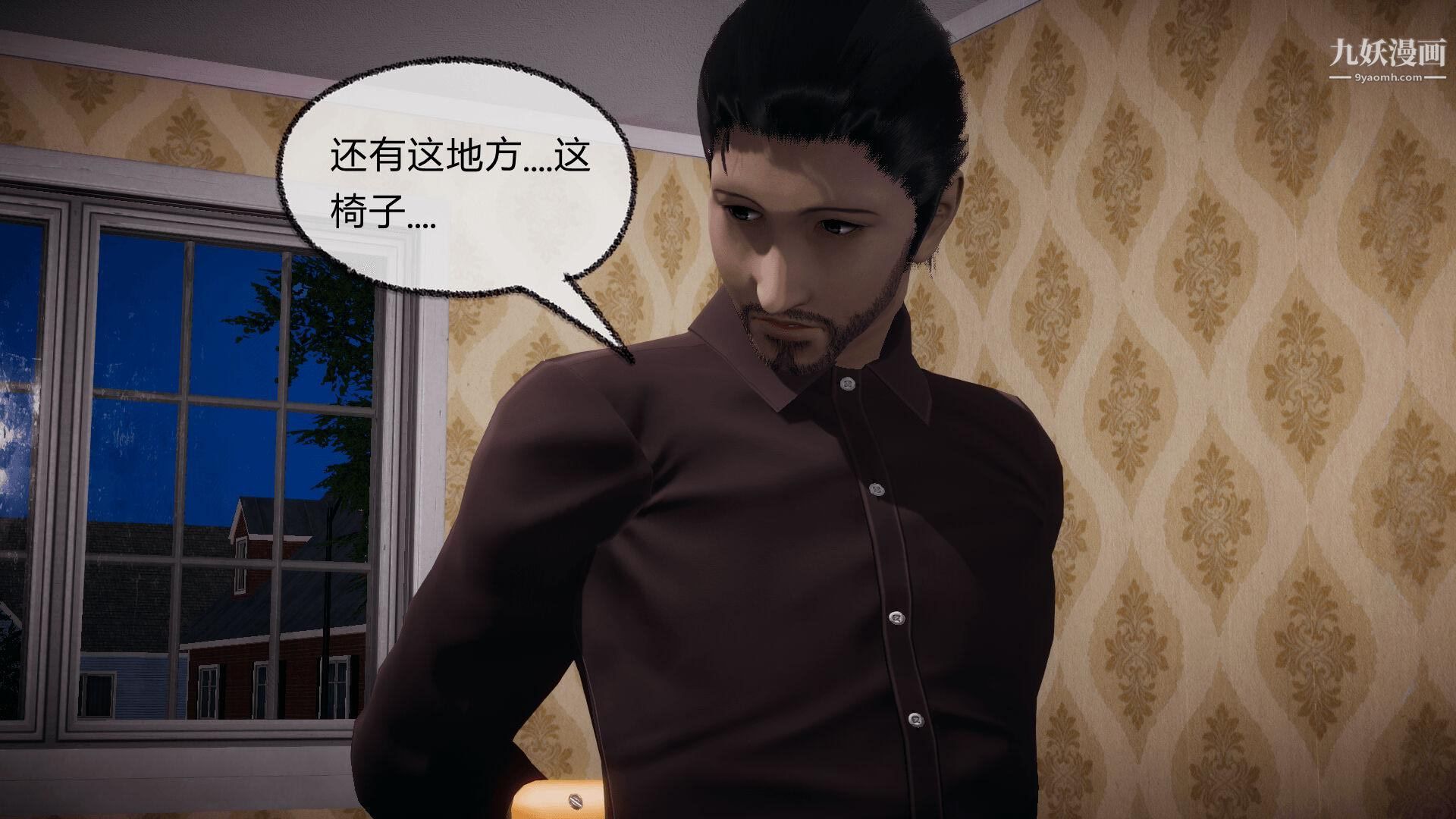 催眠契约录之母亲篇[3D]第07话【第03话】