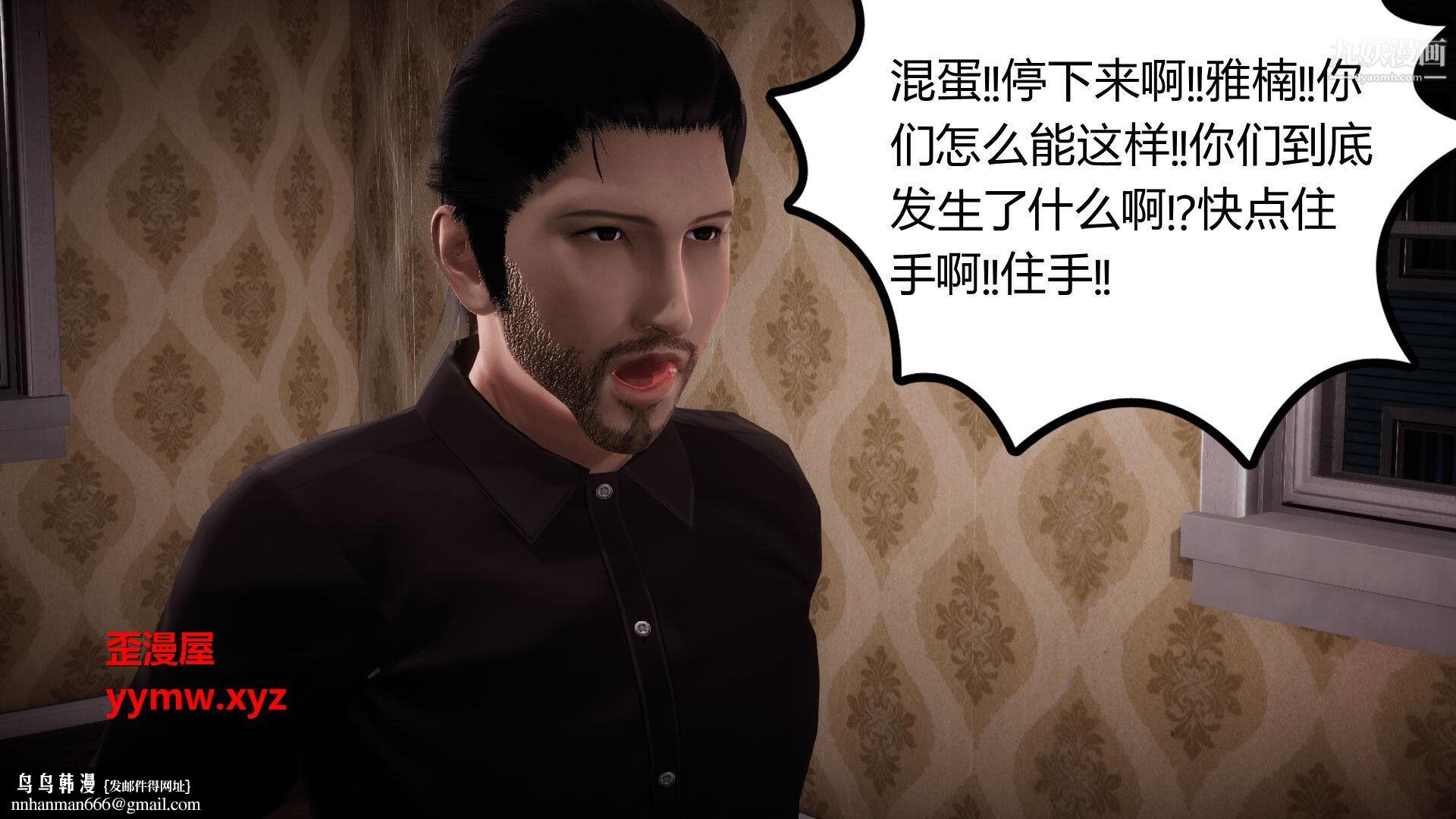 催眠契约录之母亲篇[3D]第07话【第03话】