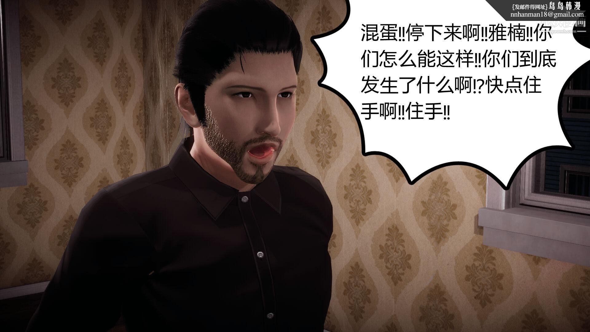 催眠契约录之母亲篇[3D]第07话【第04话】