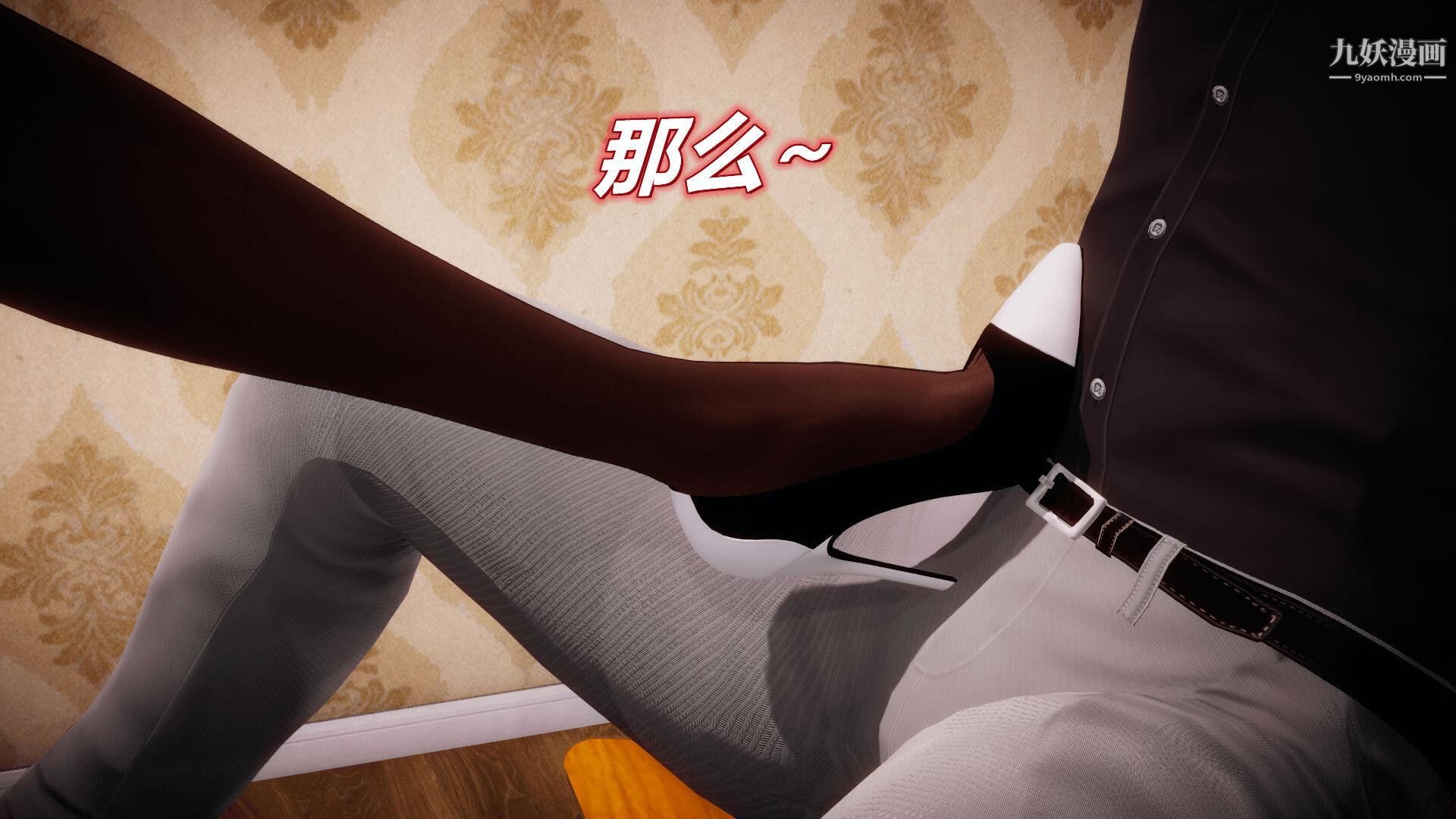 催眠契约录之母亲篇[3D]第07话【第04话】