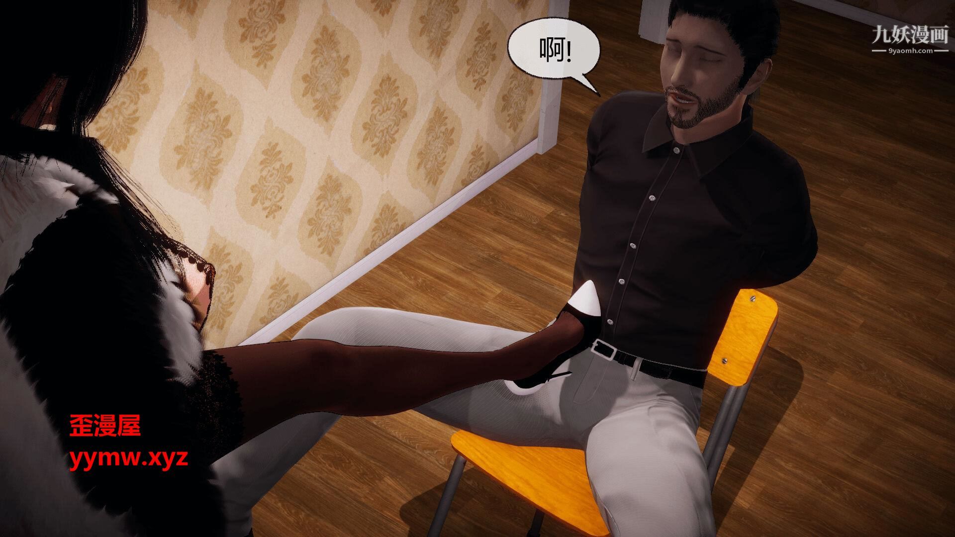 催眠契约录之母亲篇[3D]第07话【第04话】