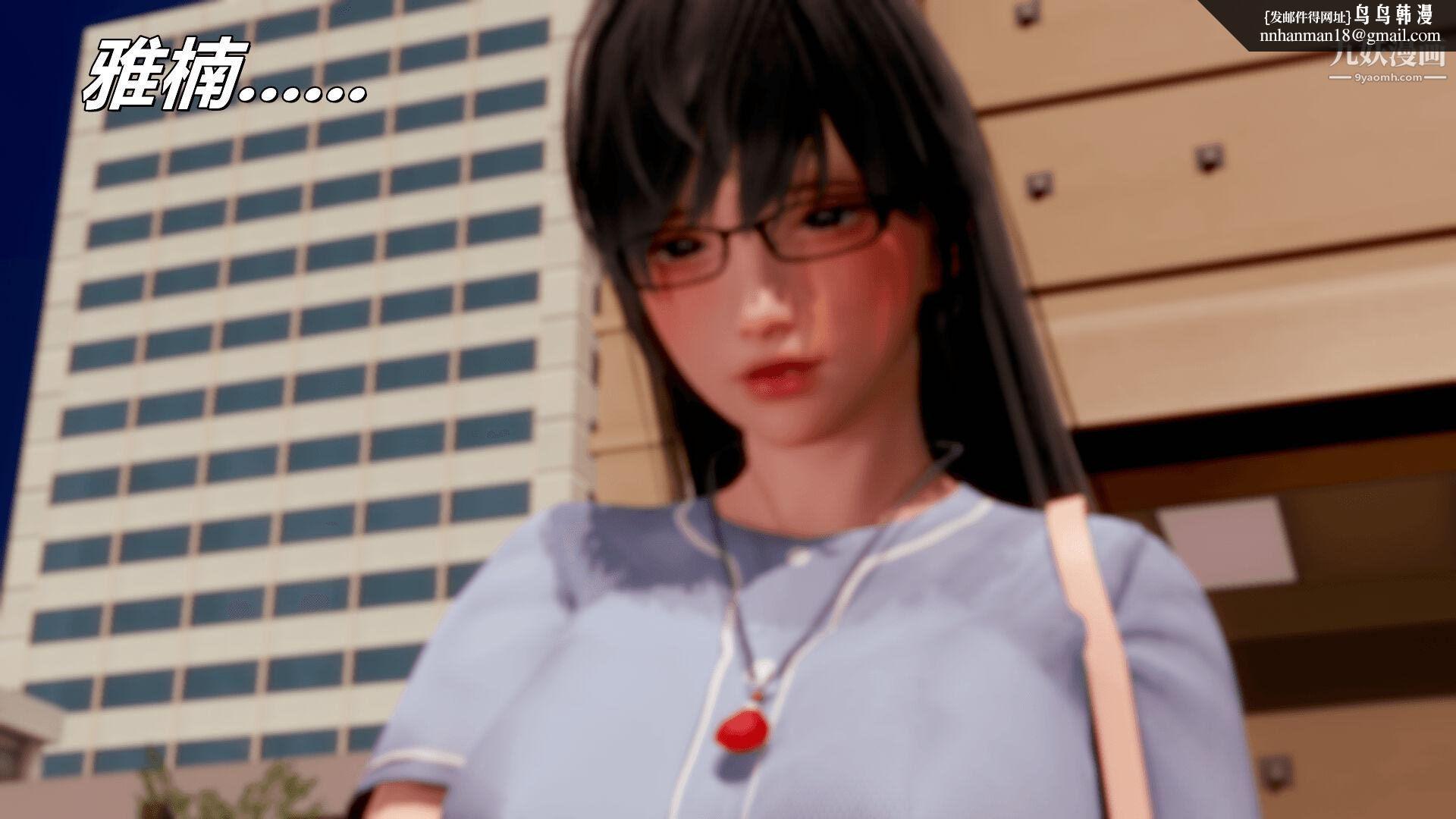 催眠契约录之母亲篇[3D]第07话【第05话】