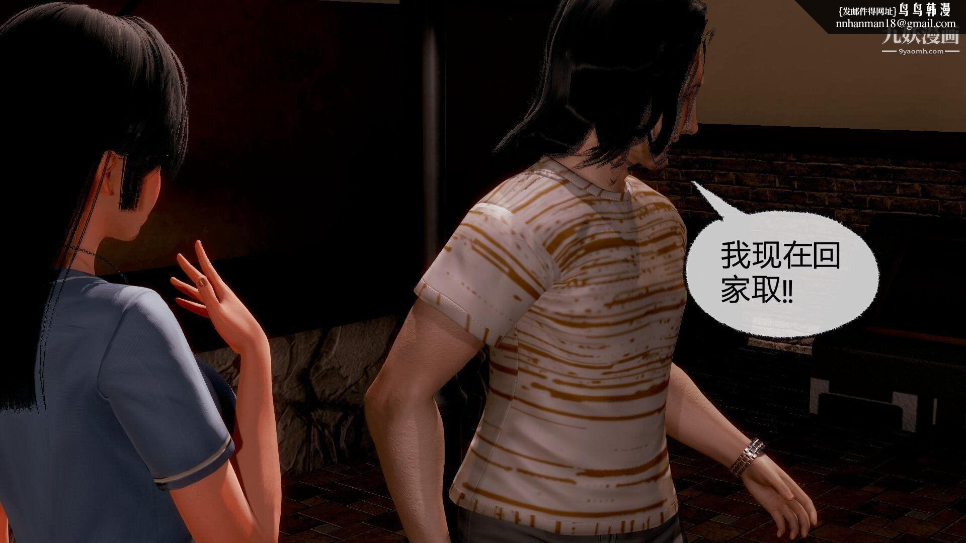 催眠契约录之母亲篇[3D]第07话【第05话】