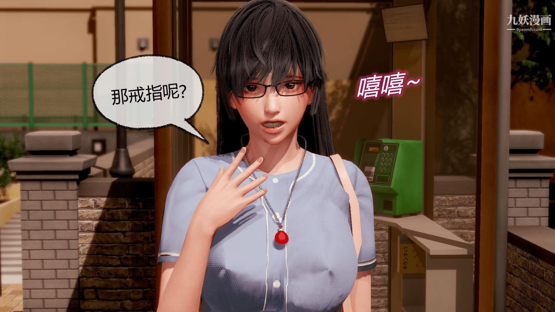 催眠契约录之母亲篇[3D]第07话【第05话】