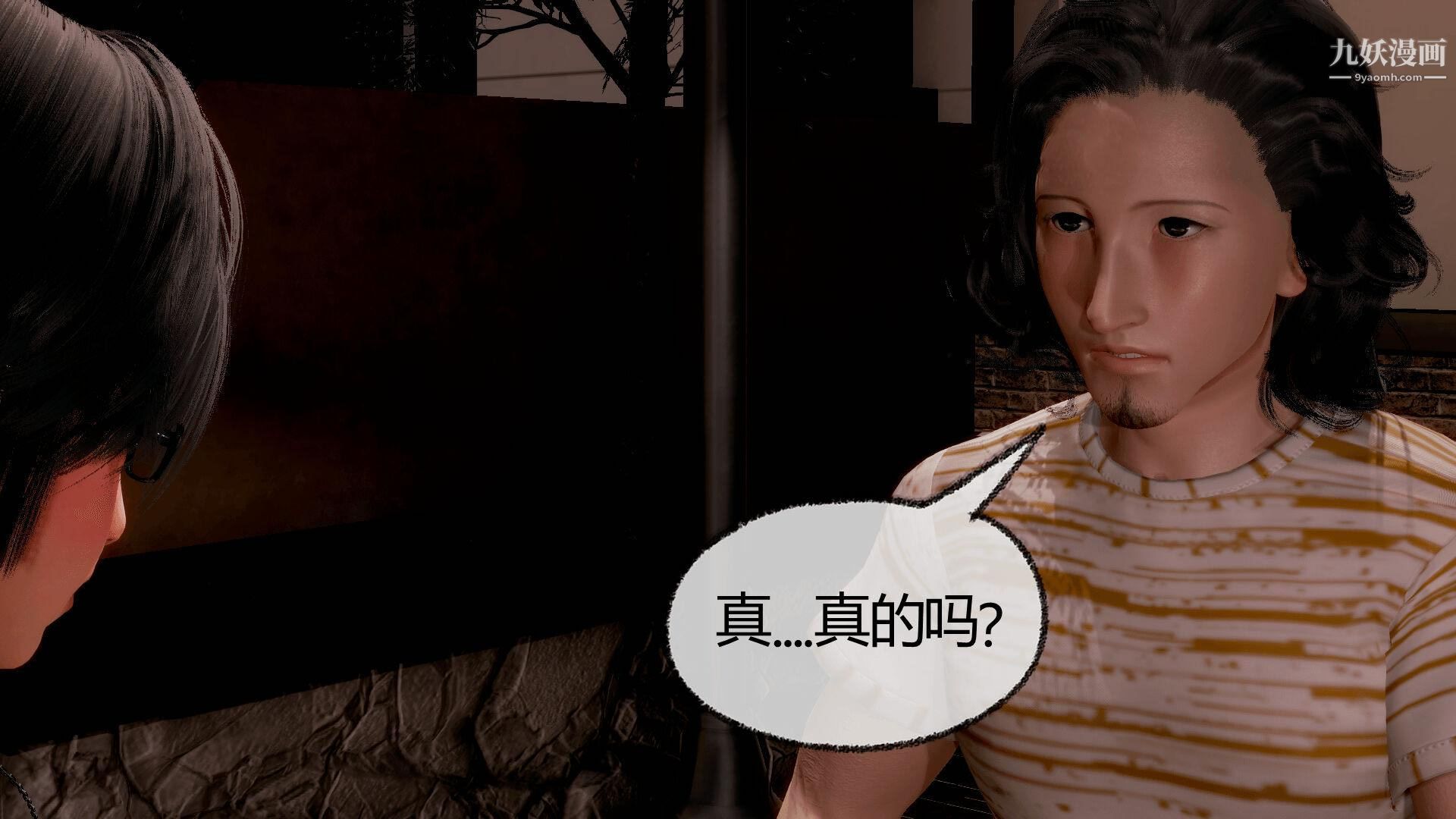 催眠契约录之母亲篇[3D]第07话【第05话】