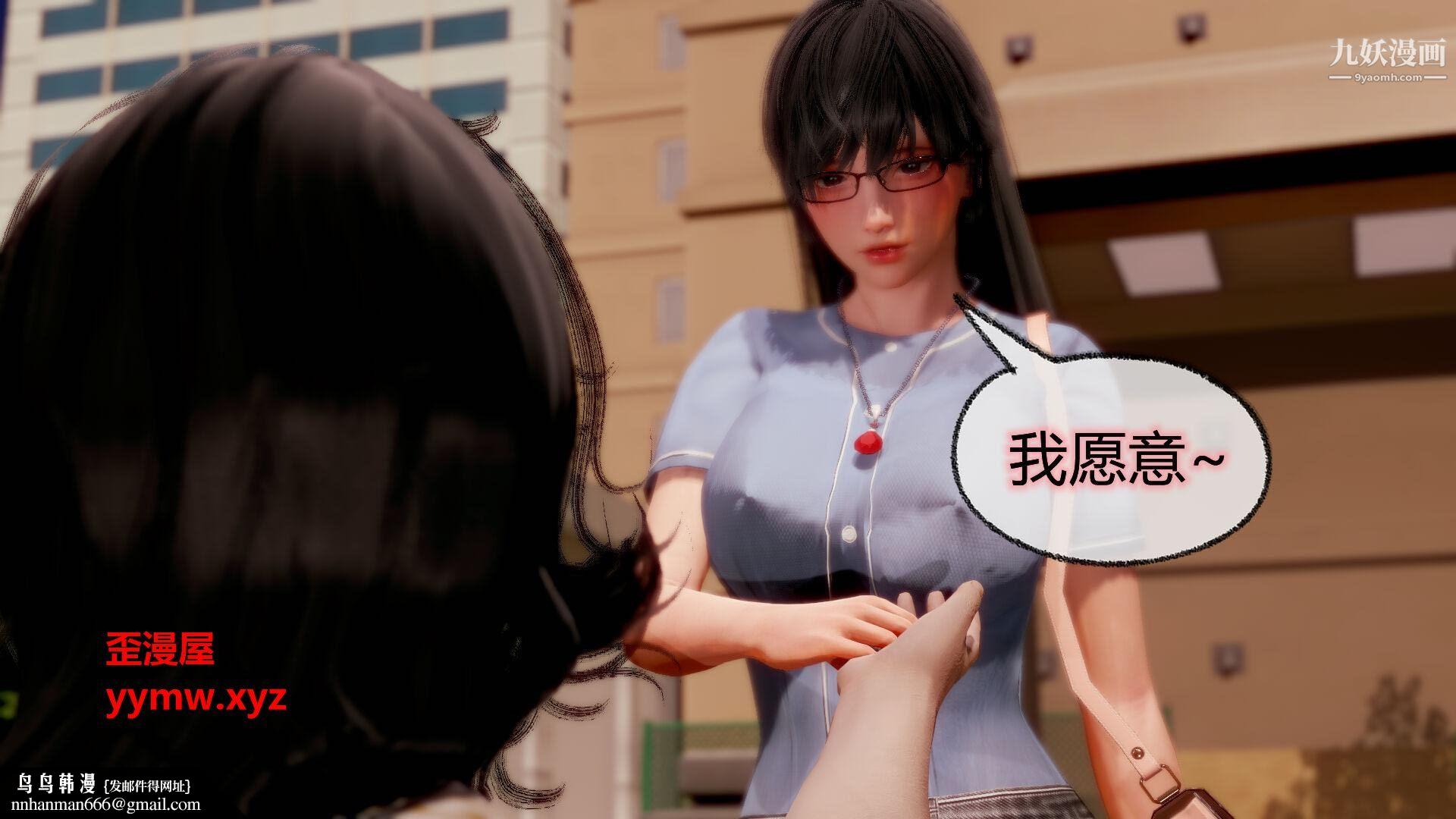 催眠契约录之母亲篇[3D]第07话【第05话】