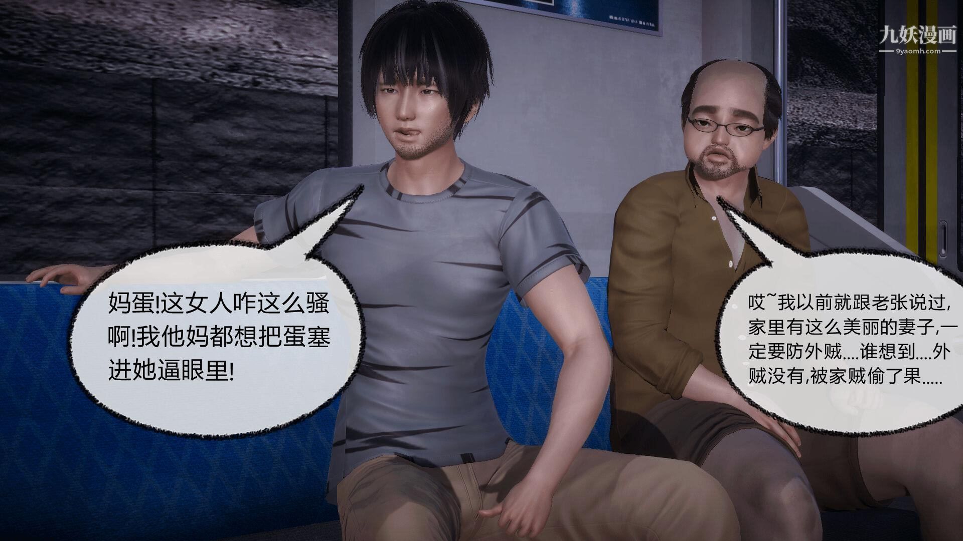 催眠契约录之母亲篇[3D]第08话大结局【第02话】