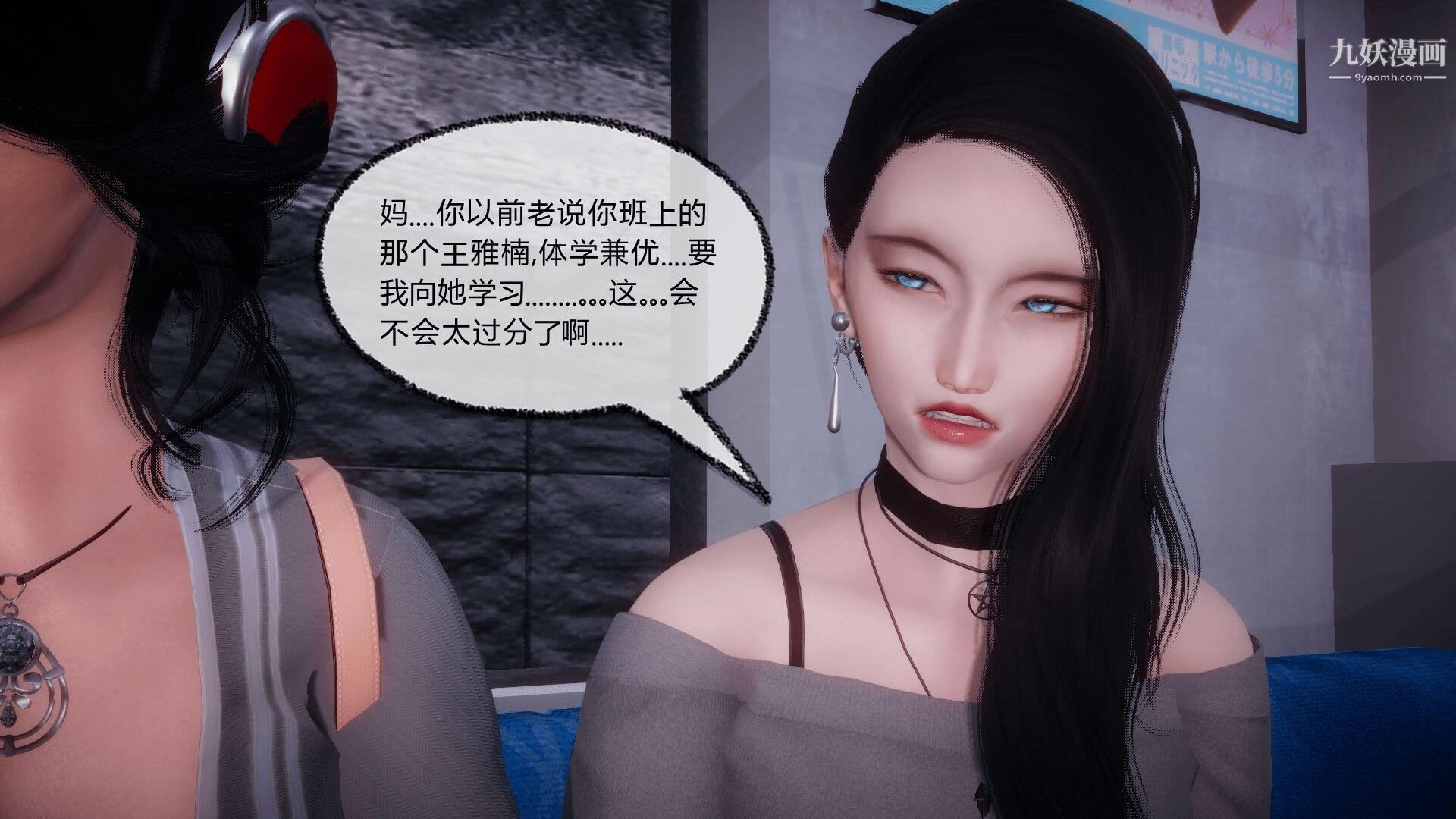 催眠契约录之母亲篇[3D]第08话大结局【第02话】